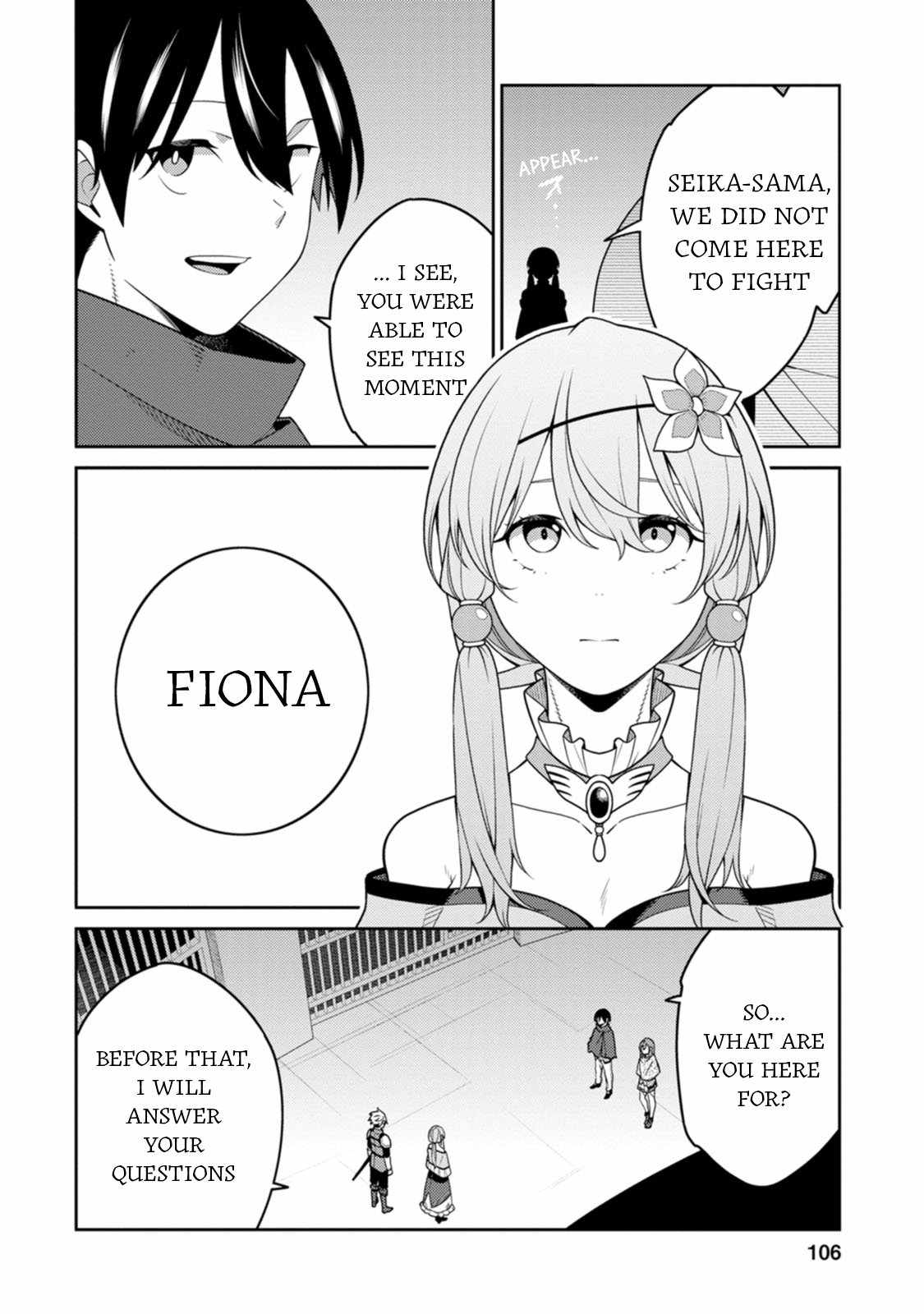 Saikyou Onmyouji no Isekai Tenseiki ~Geboku no Youkaidomo ni Kurabete Monster ga Yowaisugirundaga~ Chapter 29 - Page 19