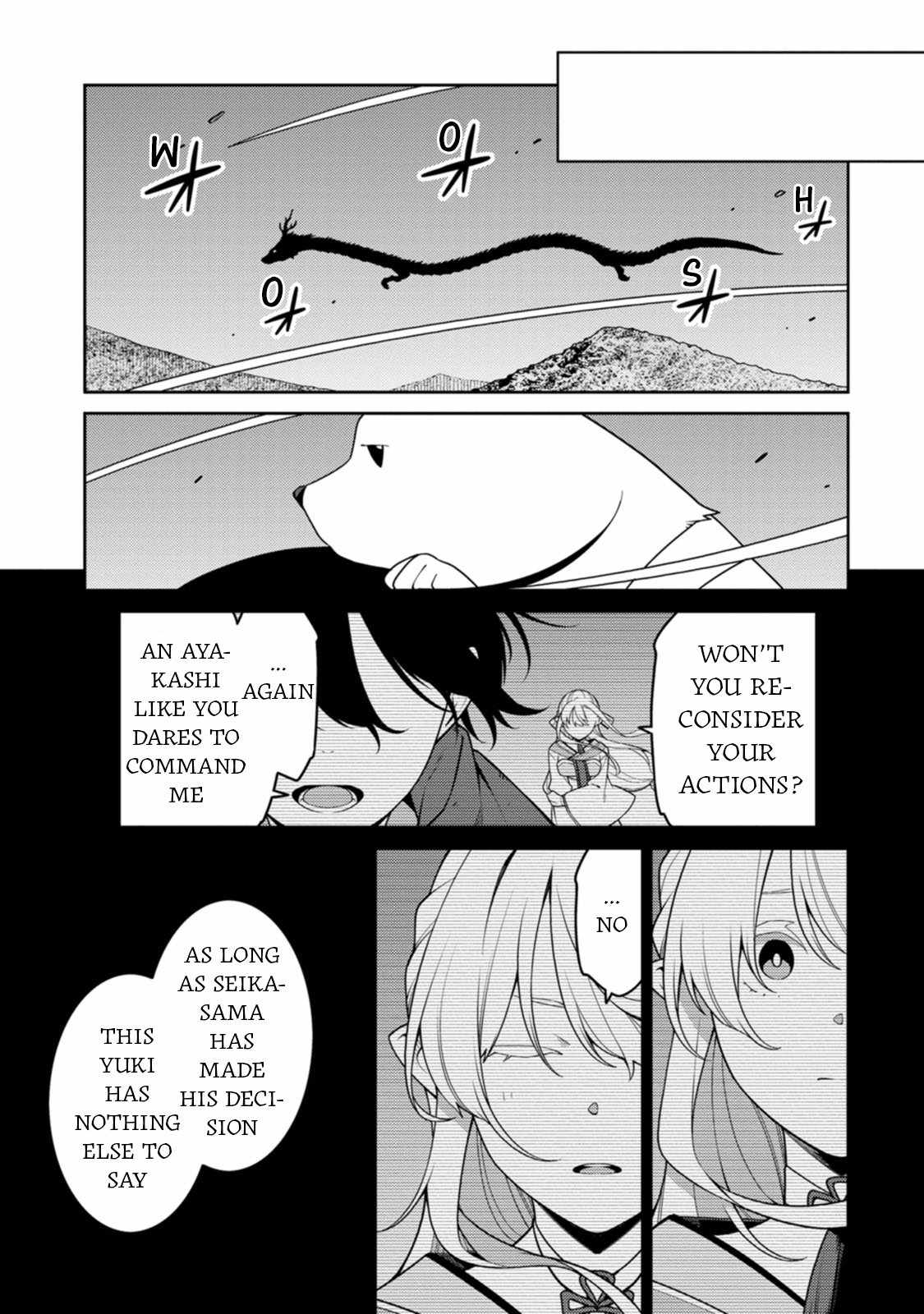 Saikyou Onmyouji no Isekai Tenseiki ~Geboku no Youkaidomo ni Kurabete Monster ga Yowaisugirundaga~ Chapter 29 - Page 3