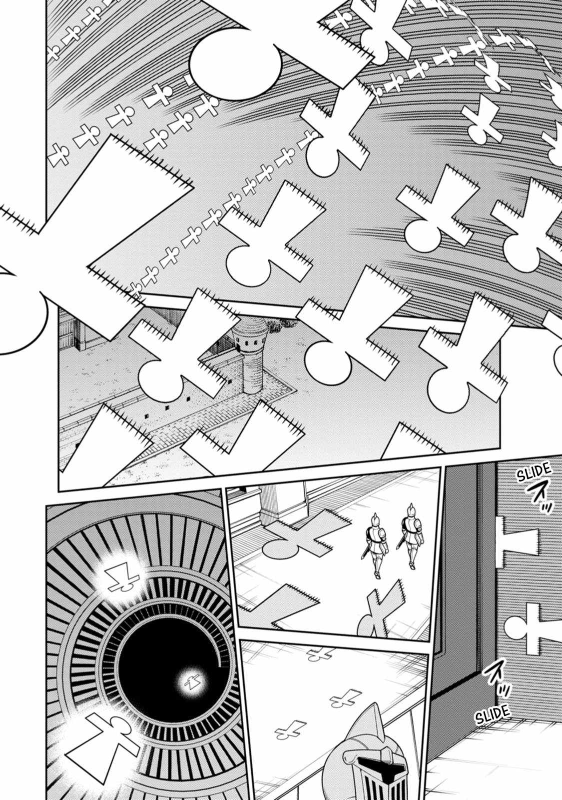 Saikyou Onmyouji no Isekai Tenseiki ~Geboku no Youkaidomo ni Kurabete Monster ga Yowaisugirundaga~ Chapter 29 - Page 4