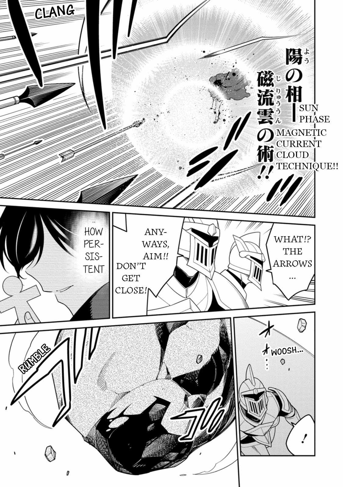 Saikyou Onmyouji no Isekai Tenseiki ~Geboku no Youkaidomo ni Kurabete Monster ga Yowaisugirundaga~ Chapter 29 - Page 7