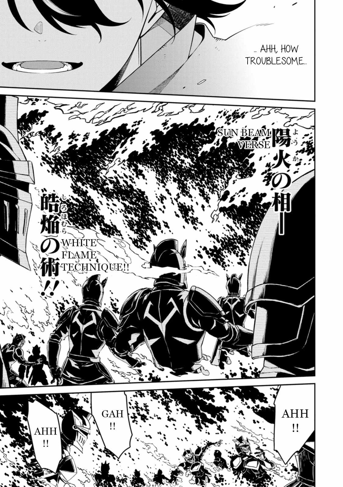 Saikyou Onmyouji no Isekai Tenseiki ~Geboku no Youkaidomo ni Kurabete Monster ga Yowaisugirundaga~ Chapter 29 - Page 9