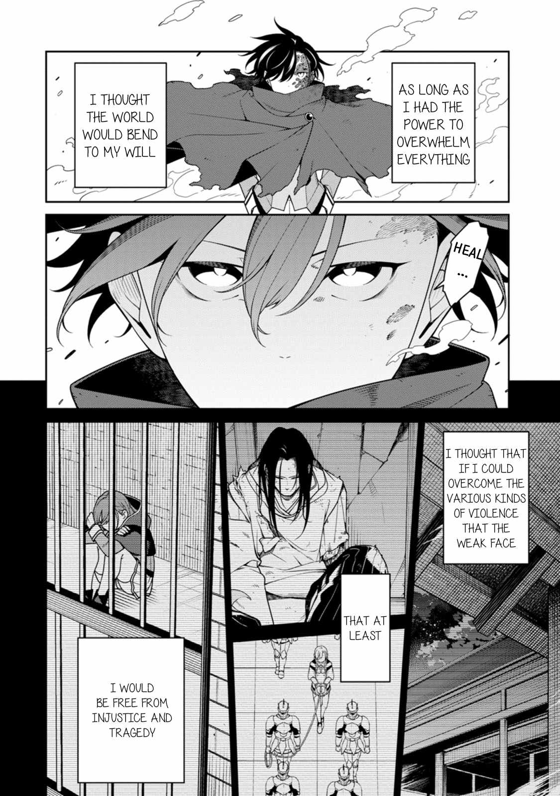 Saikyou Onmyouji no Isekai Tenseiki ~Geboku no Youkaidomo ni Kurabete Monster ga Yowaisugirundaga~ Chapter 29 - Page 10