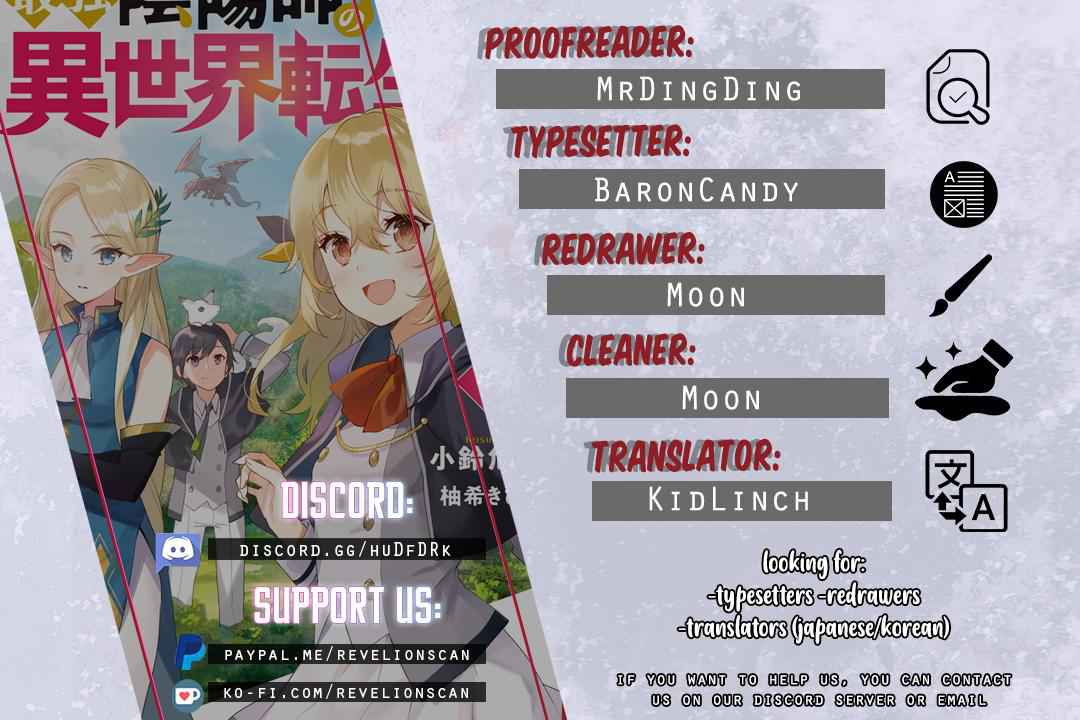 Saikyou Onmyouji no Isekai Tenseiki ~Geboku no Youkaidomo ni Kurabete Monster ga Yowaisugirundaga~ Chapter 3 - Page 1