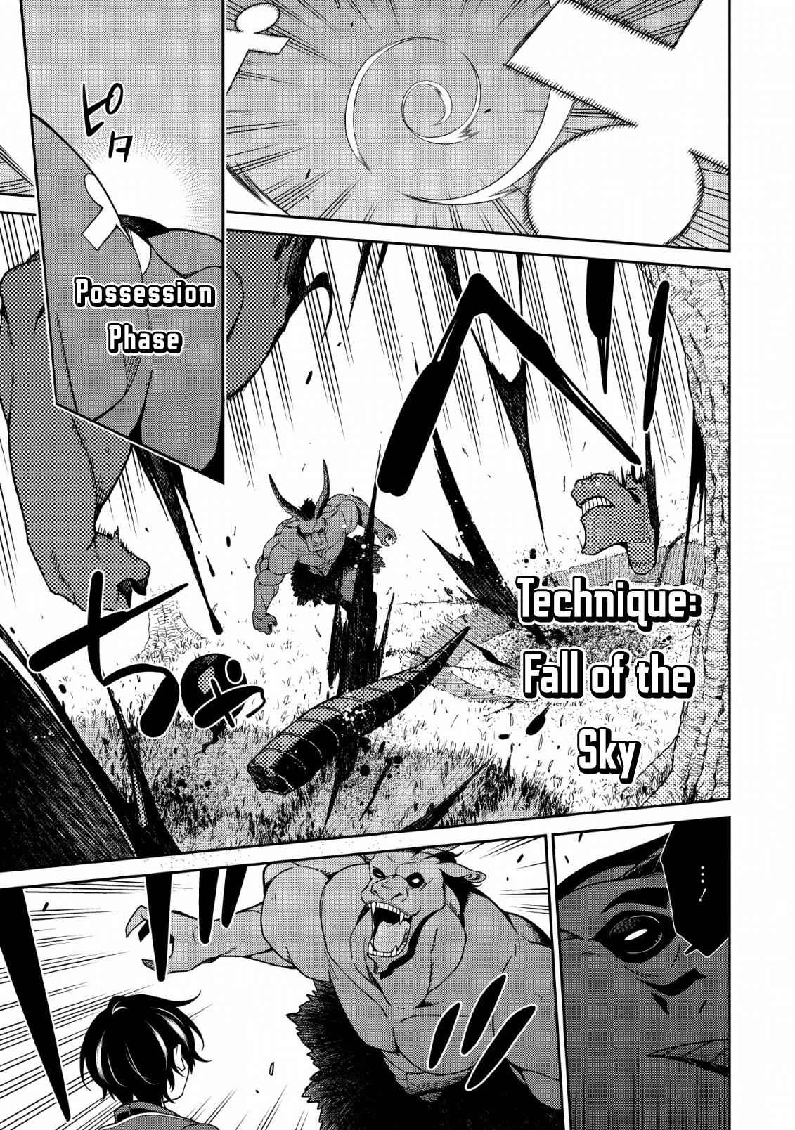Saikyou Onmyouji no Isekai Tenseiki ~Geboku no Youkaidomo ni Kurabete Monster ga Yowaisugirundaga~ Chapter 3 - Page 16