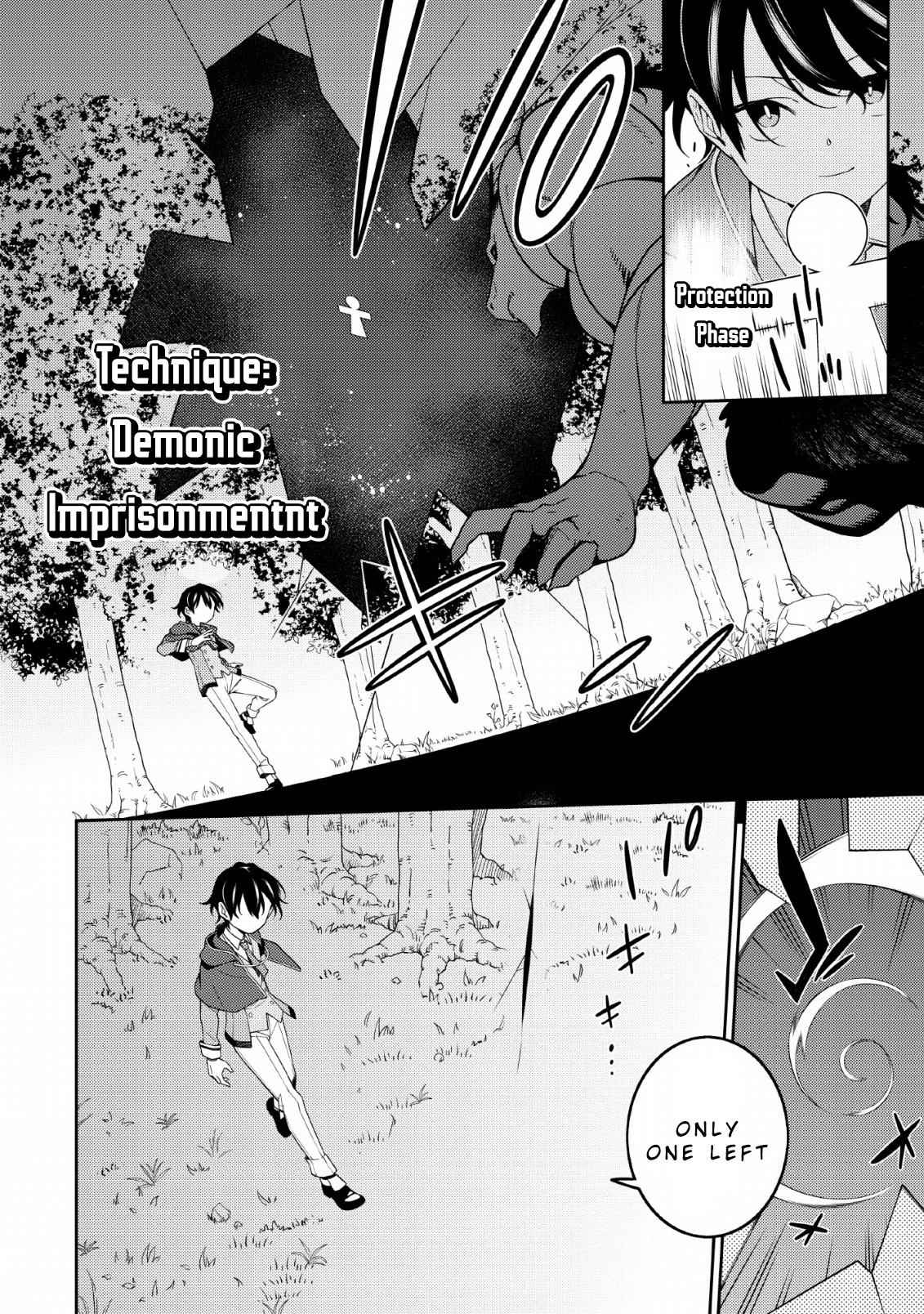 Saikyou Onmyouji no Isekai Tenseiki ~Geboku no Youkaidomo ni Kurabete Monster ga Yowaisugirundaga~ Chapter 3 - Page 17