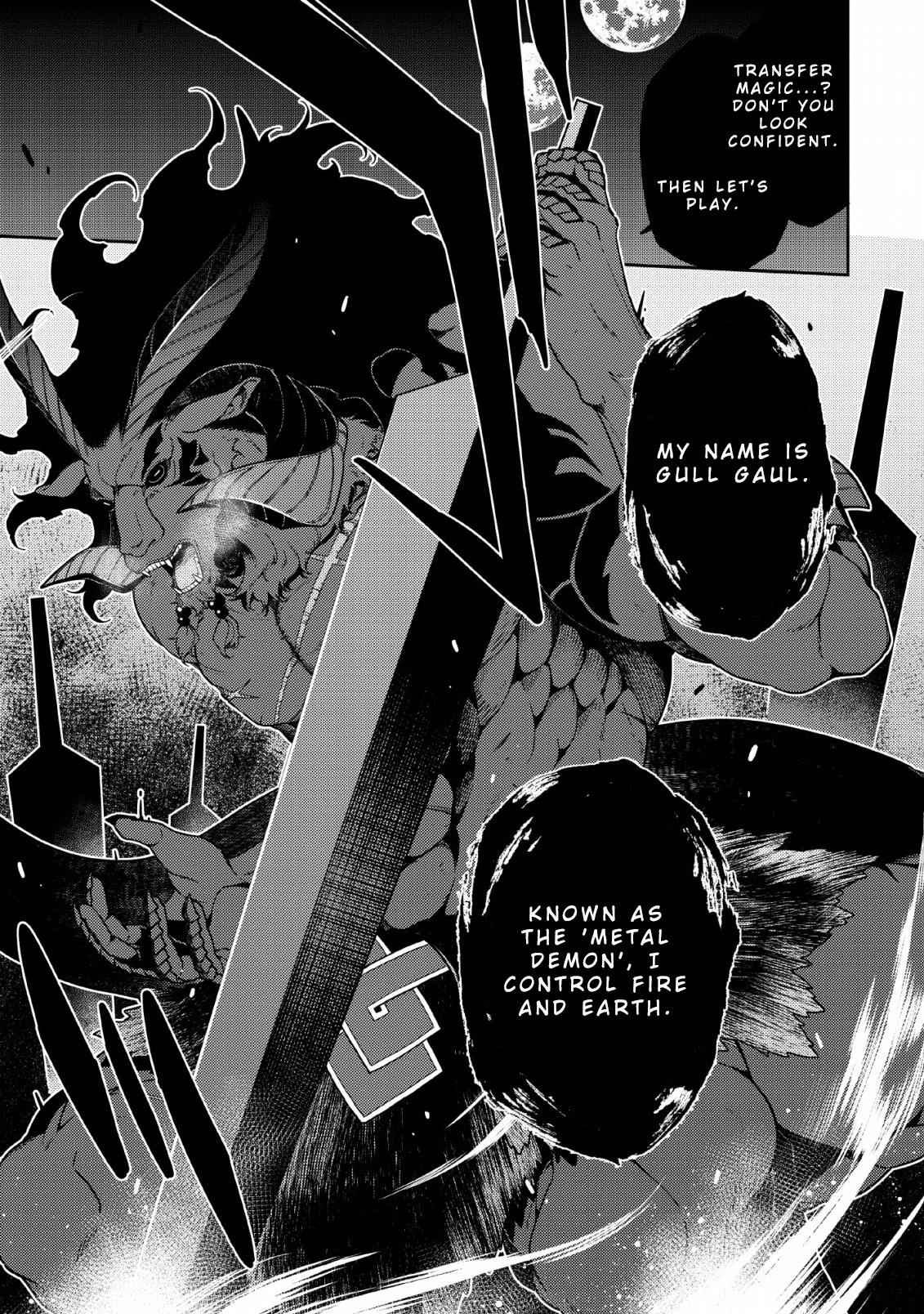 Saikyou Onmyouji no Isekai Tenseiki ~Geboku no Youkaidomo ni Kurabete Monster ga Yowaisugirundaga~ Chapter 3 - Page 18