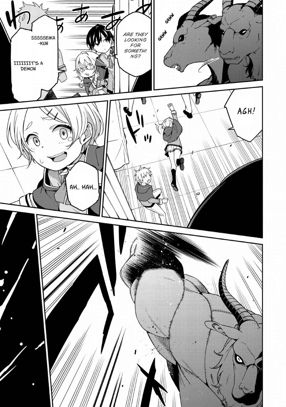 Saikyou Onmyouji no Isekai Tenseiki ~Geboku no Youkaidomo ni Kurabete Monster ga Yowaisugirundaga~ Chapter 3 - Page 10