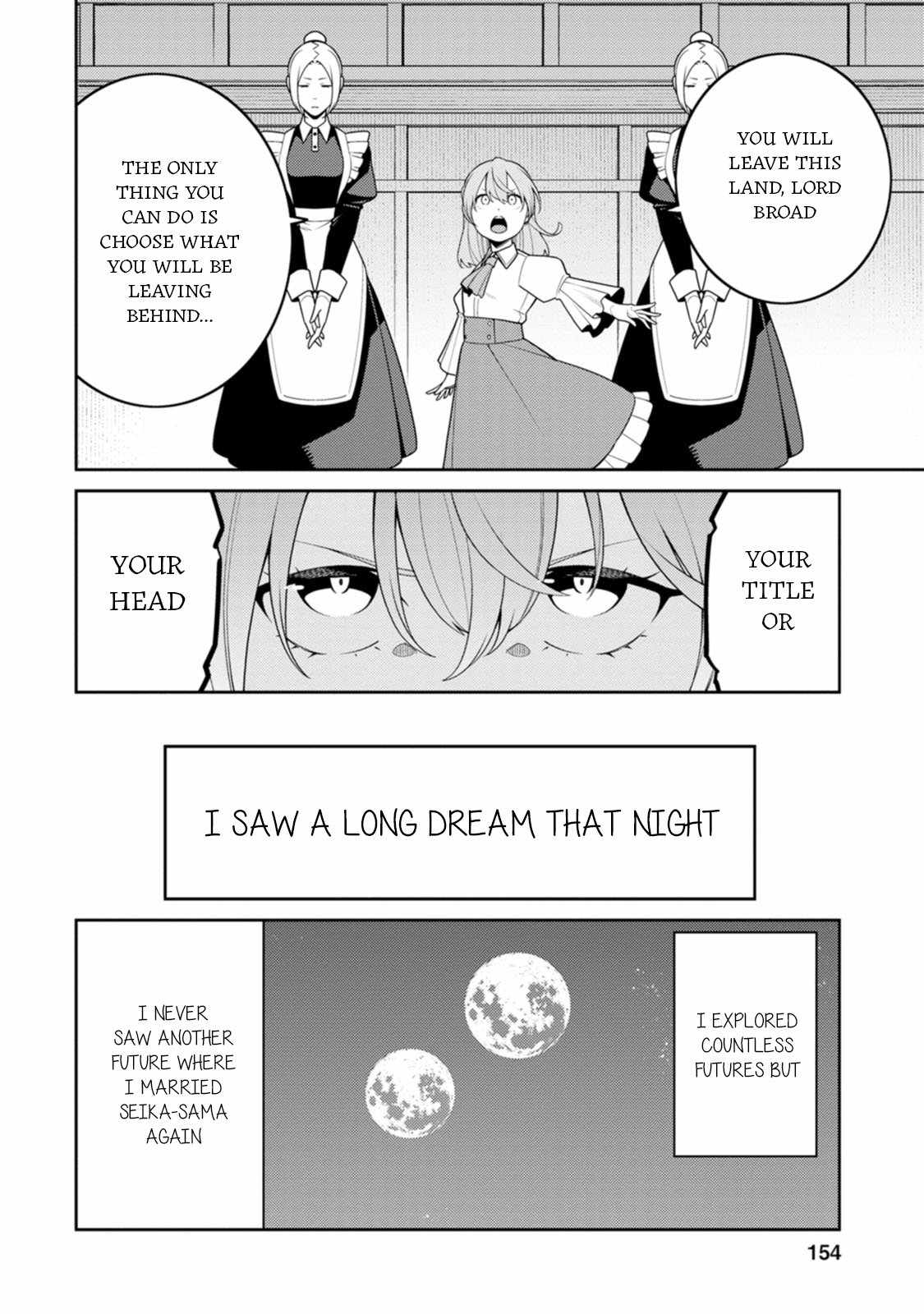 Saikyou Onmyouji no Isekai Tenseiki ~Geboku no Youkaidomo ni Kurabete Monster ga Yowaisugirundaga~ Chapter 30.5 - Page 13