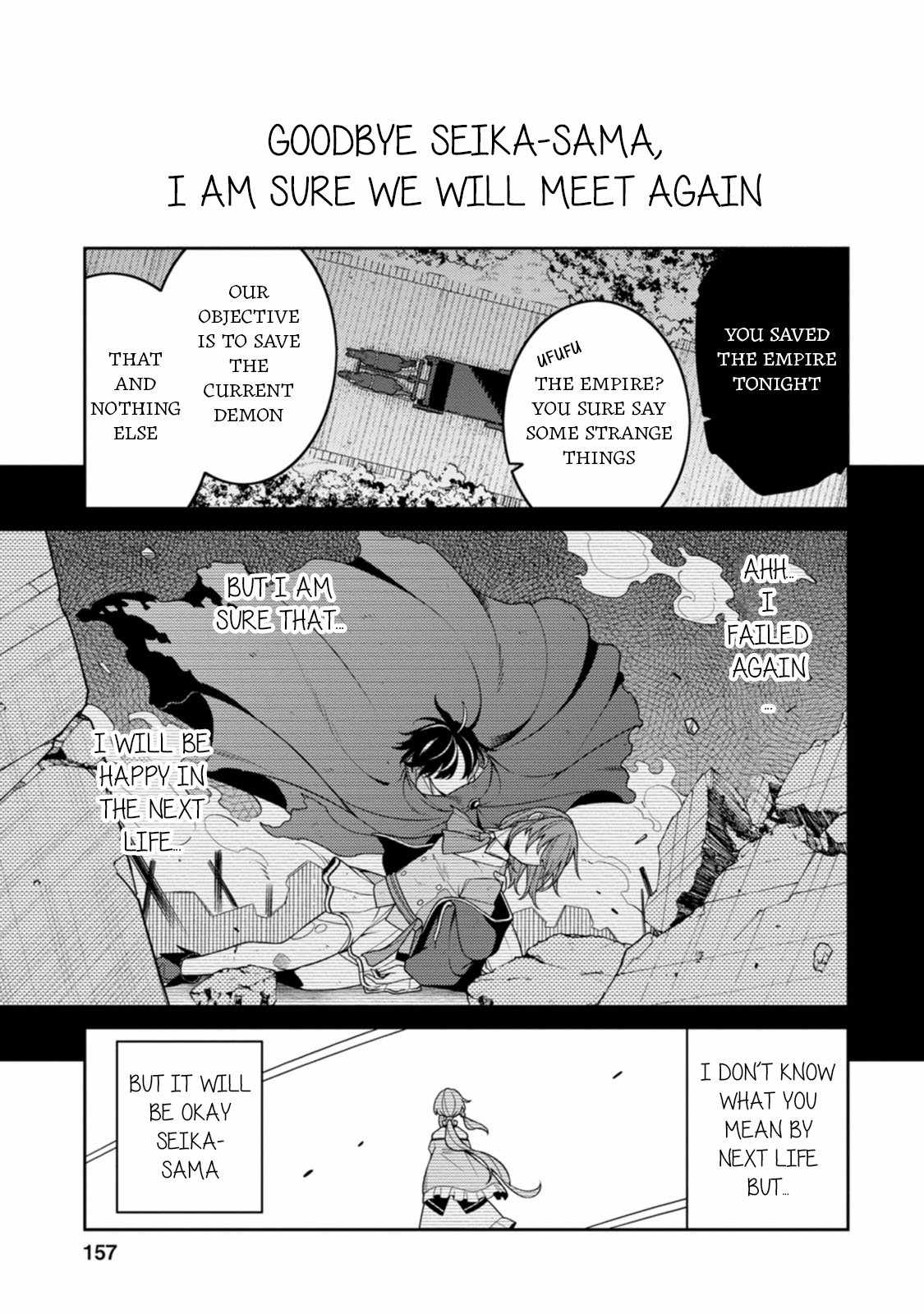 Saikyou Onmyouji no Isekai Tenseiki ~Geboku no Youkaidomo ni Kurabete Monster ga Yowaisugirundaga~ Chapter 30.5 - Page 16