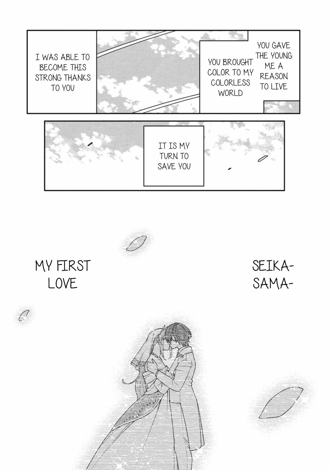 Saikyou Onmyouji no Isekai Tenseiki ~Geboku no Youkaidomo ni Kurabete Monster ga Yowaisugirundaga~ Chapter 30.5 - Page 17