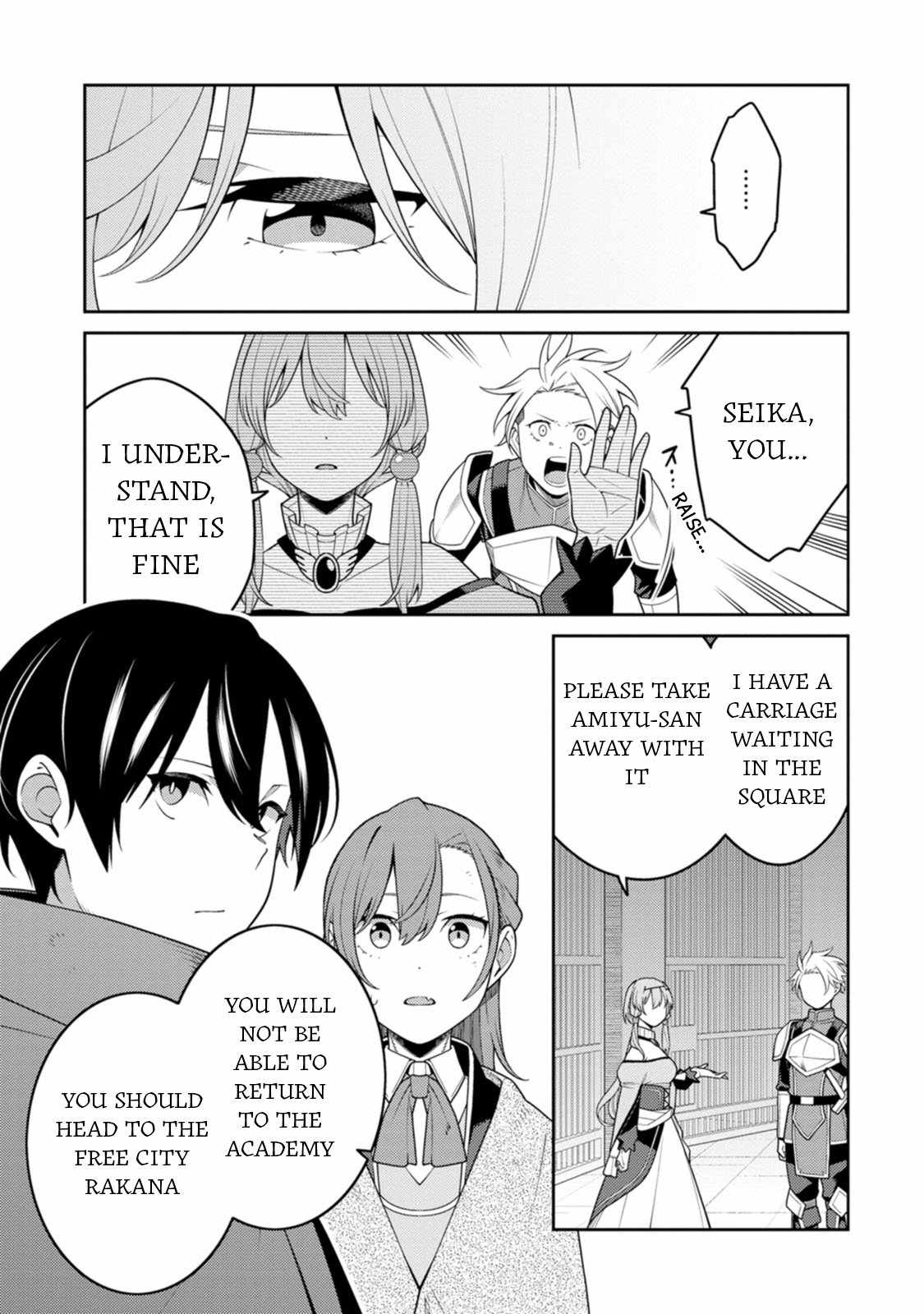 Saikyou Onmyouji no Isekai Tenseiki ~Geboku no Youkaidomo ni Kurabete Monster ga Yowaisugirundaga~ Chapter 30 - Page 13