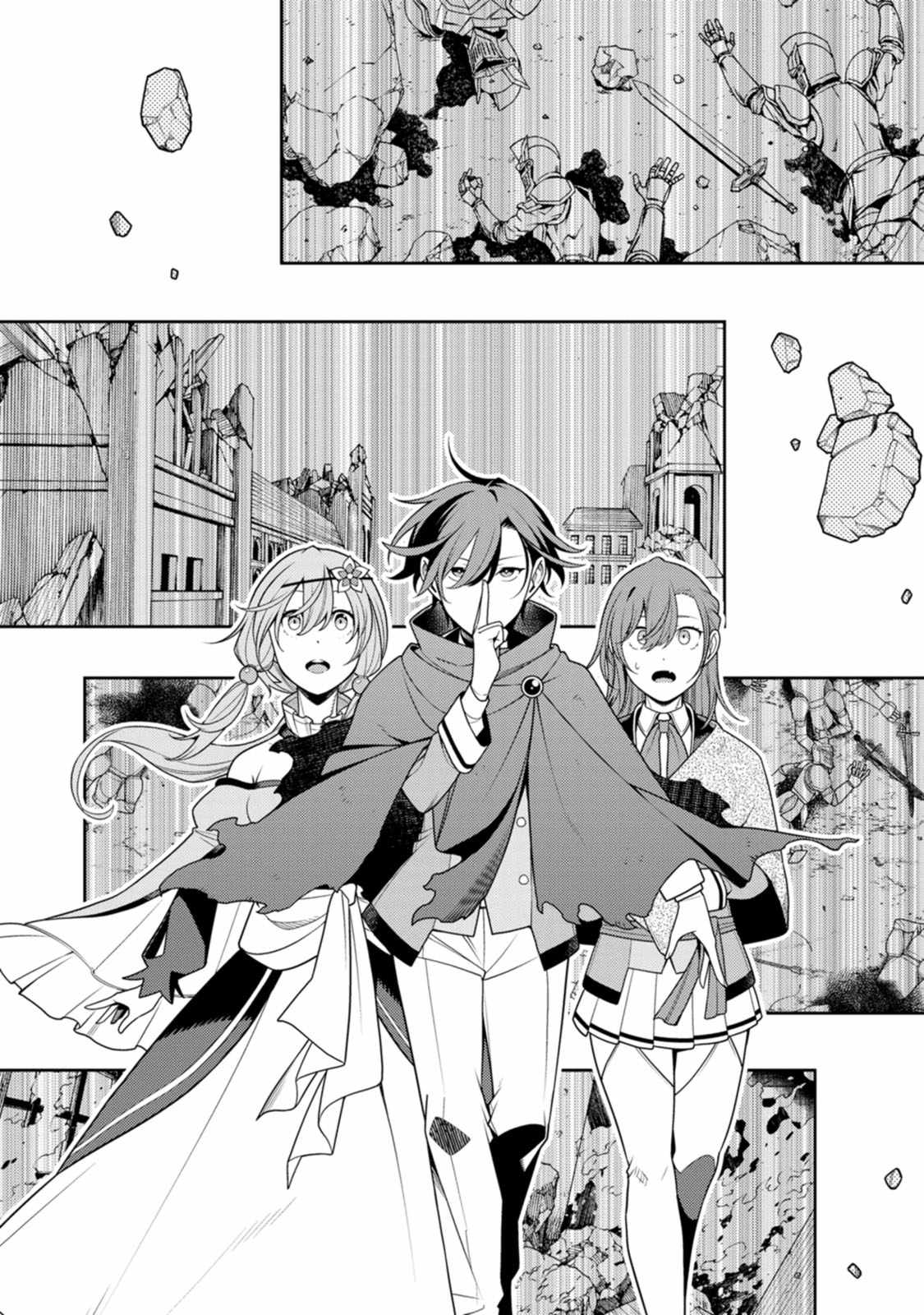 Saikyou Onmyouji no Isekai Tenseiki ~Geboku no Youkaidomo ni Kurabete Monster ga Yowaisugirundaga~ Chapter 30 - Page 21