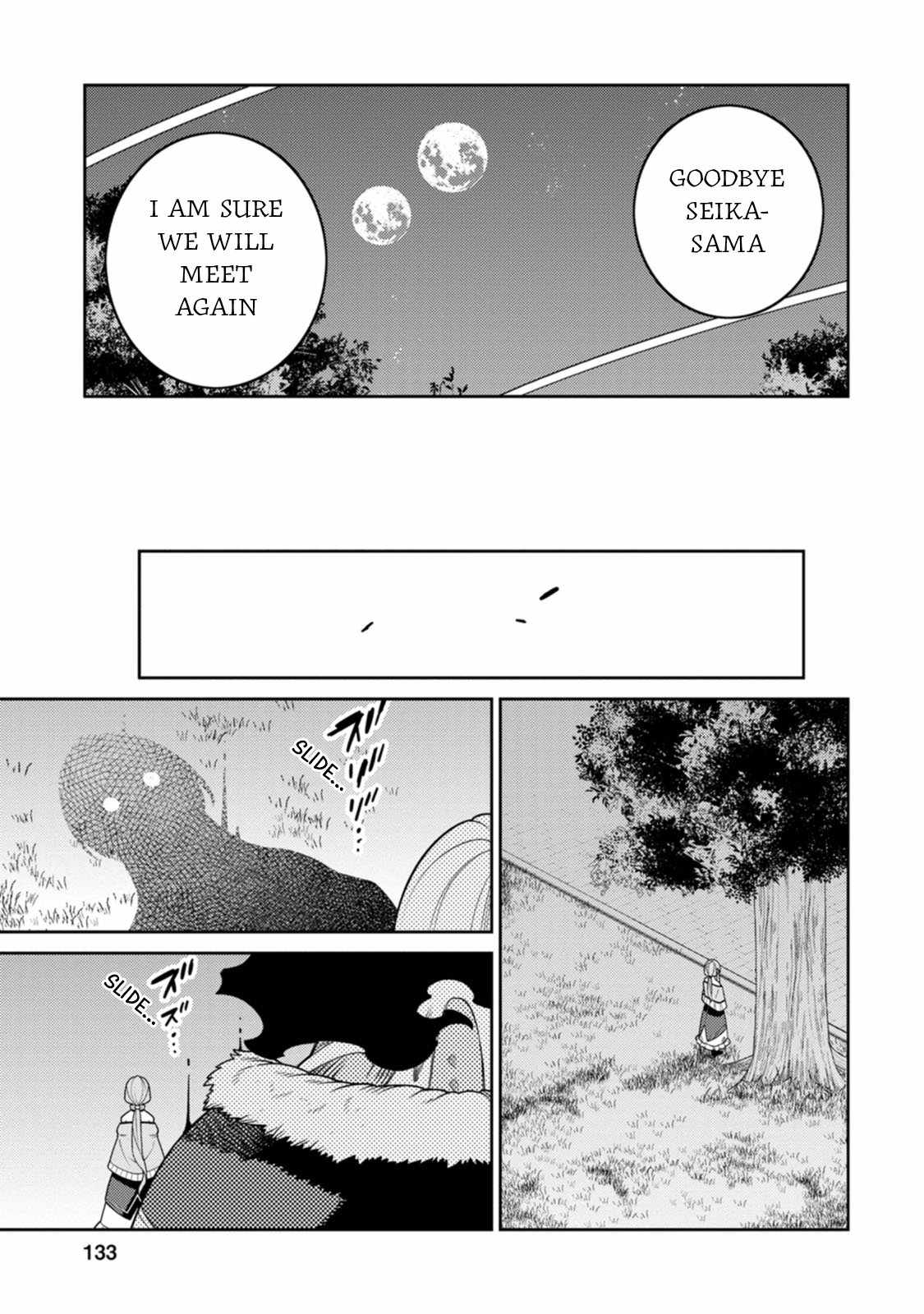 Saikyou Onmyouji no Isekai Tenseiki ~Geboku no Youkaidomo ni Kurabete Monster ga Yowaisugirundaga~ Chapter 30 - Page 25