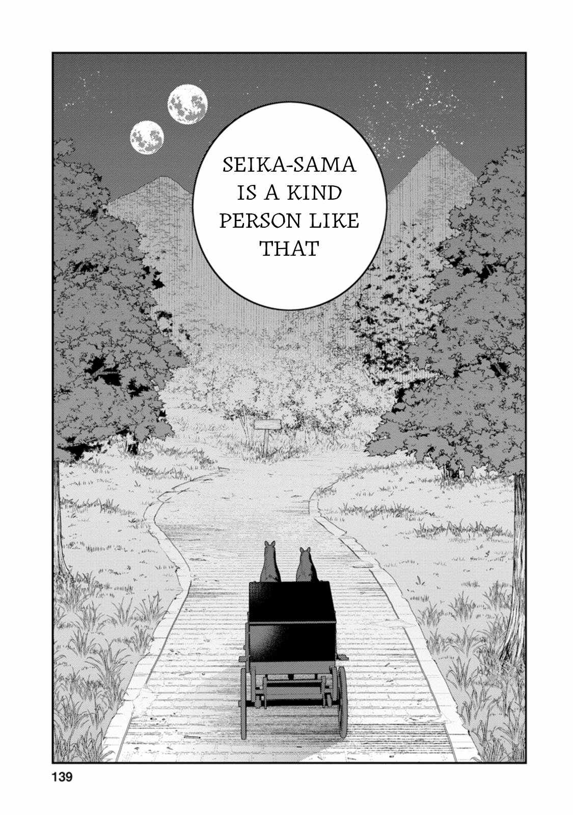 Saikyou Onmyouji no Isekai Tenseiki ~Geboku no Youkaidomo ni Kurabete Monster ga Yowaisugirundaga~ Chapter 30 - Page 31