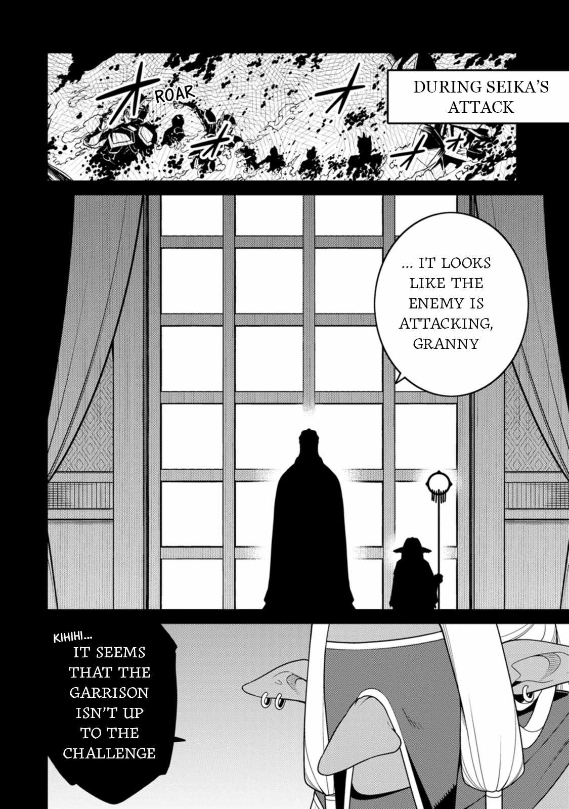 Saikyou Onmyouji no Isekai Tenseiki ~Geboku no Youkaidomo ni Kurabete Monster ga Yowaisugirundaga~ Chapter 30 - Page 32