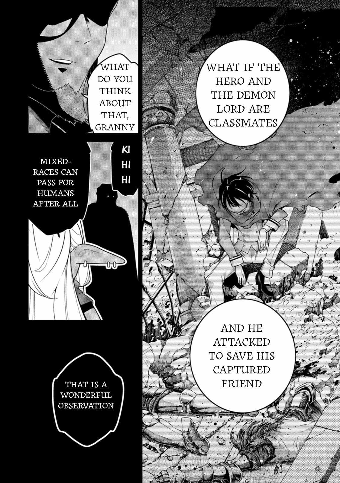 Saikyou Onmyouji no Isekai Tenseiki ~Geboku no Youkaidomo ni Kurabete Monster ga Yowaisugirundaga~ Chapter 30 - Page 34
