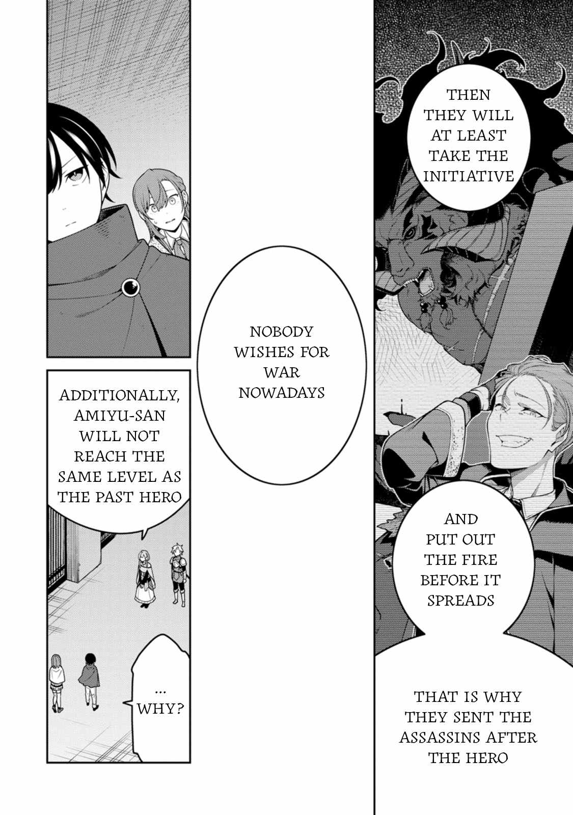 Saikyou Onmyouji no Isekai Tenseiki ~Geboku no Youkaidomo ni Kurabete Monster ga Yowaisugirundaga~ Chapter 30 - Page 6