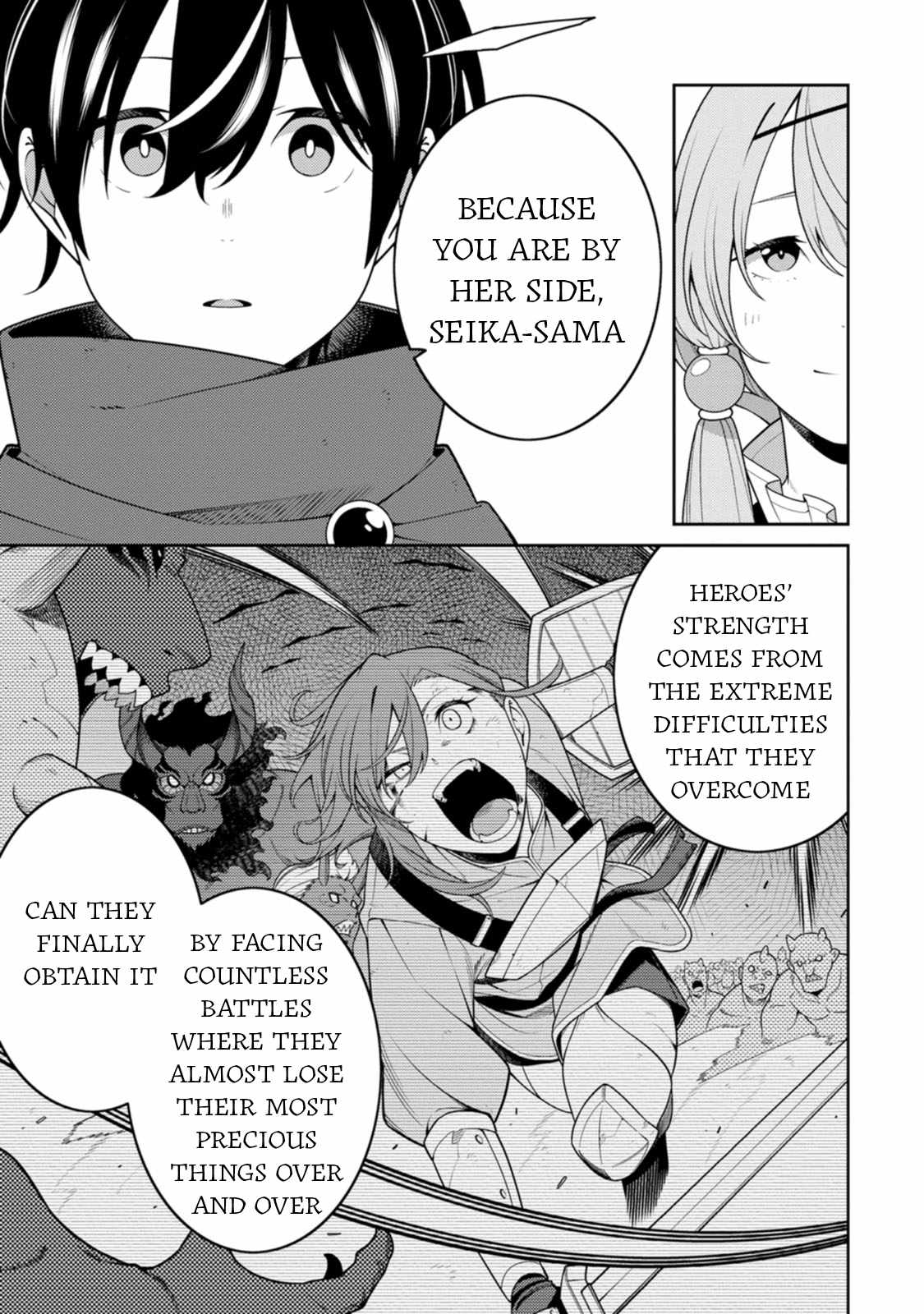 Saikyou Onmyouji no Isekai Tenseiki ~Geboku no Youkaidomo ni Kurabete Monster ga Yowaisugirundaga~ Chapter 30 - Page 7