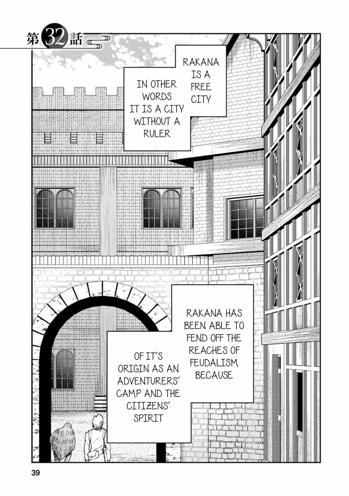 Saikyou Onmyouji no Isekai Tenseiki ~Geboku no Youkaidomo ni Kurabete Monster ga Yowaisugirundaga~ Chapter 32 - Page 2
