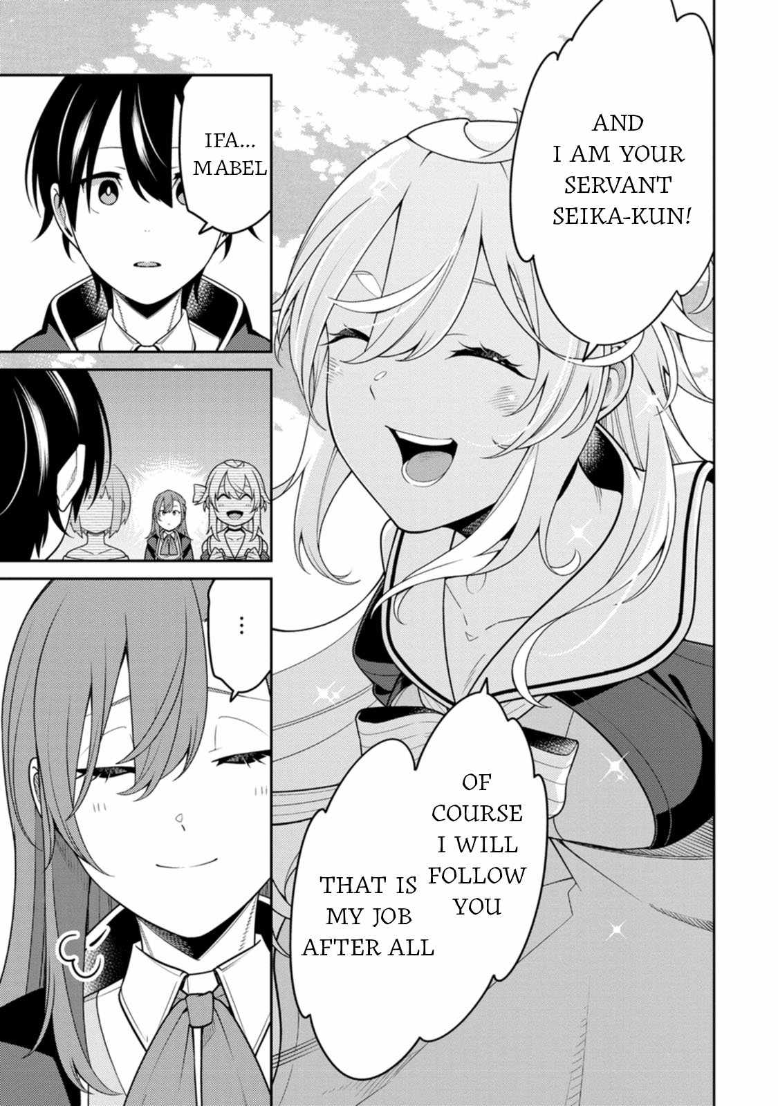 Saikyou Onmyouji no Isekai Tenseiki ~Geboku no Youkaidomo ni Kurabete Monster ga Yowaisugirundaga~ Chapter 32 - Page 22