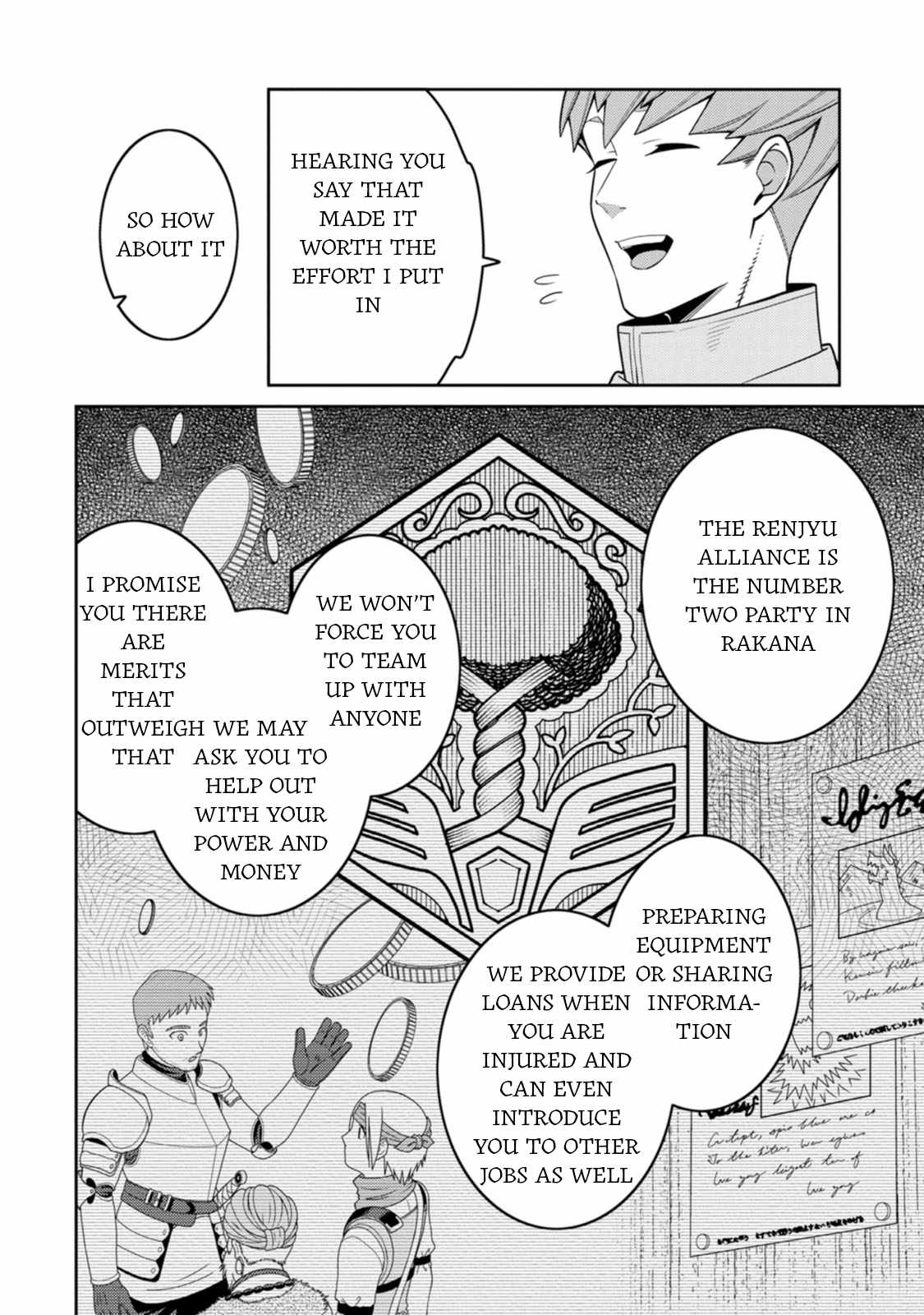 Saikyou Onmyouji no Isekai Tenseiki ~Geboku no Youkaidomo ni Kurabete Monster ga Yowaisugirundaga~ Chapter 33 - Page 21
