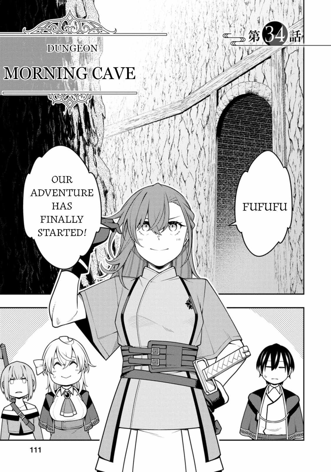 Saikyou Onmyouji no Isekai Tenseiki ~Geboku no Youkaidomo ni Kurabete Monster ga Yowaisugirundaga~ Chapter 34 - Page 2
