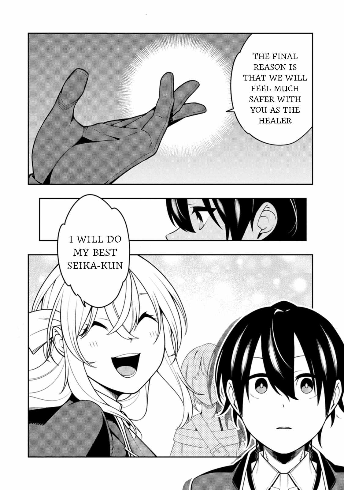 Saikyou Onmyouji no Isekai Tenseiki ~Geboku no Youkaidomo ni Kurabete Monster ga Yowaisugirundaga~ Chapter 34 - Page 13