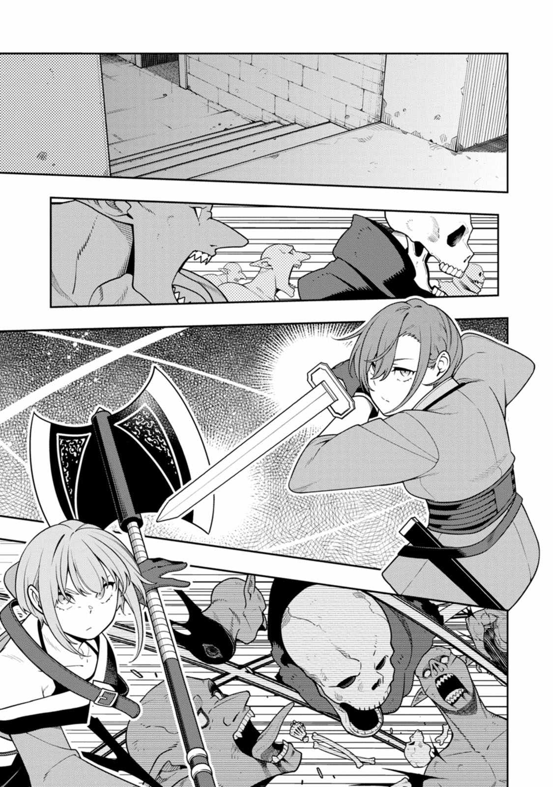 Saikyou Onmyouji no Isekai Tenseiki ~Geboku no Youkaidomo ni Kurabete Monster ga Yowaisugirundaga~ Chapter 34 - Page 4