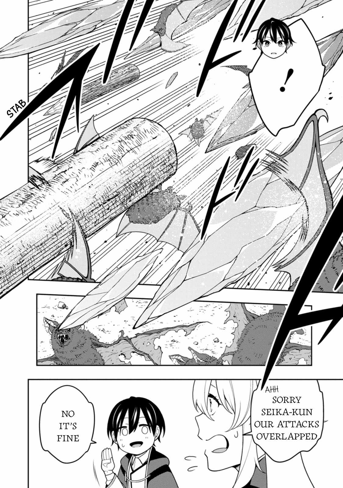 Saikyou Onmyouji no Isekai Tenseiki ~Geboku no Youkaidomo ni Kurabete Monster ga Yowaisugirundaga~ Chapter 34 - Page 7