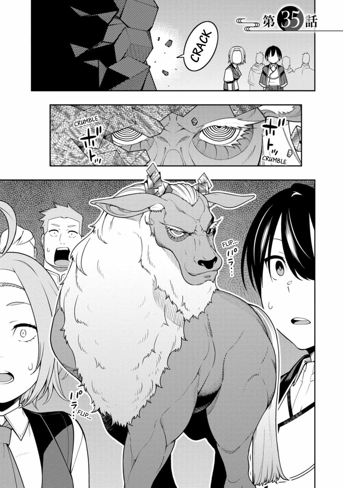 Saikyou Onmyouji no Isekai Tenseiki ~Geboku no Youkaidomo ni Kurabete Monster ga Yowaisugirundaga~ Chapter 35 - Page 2