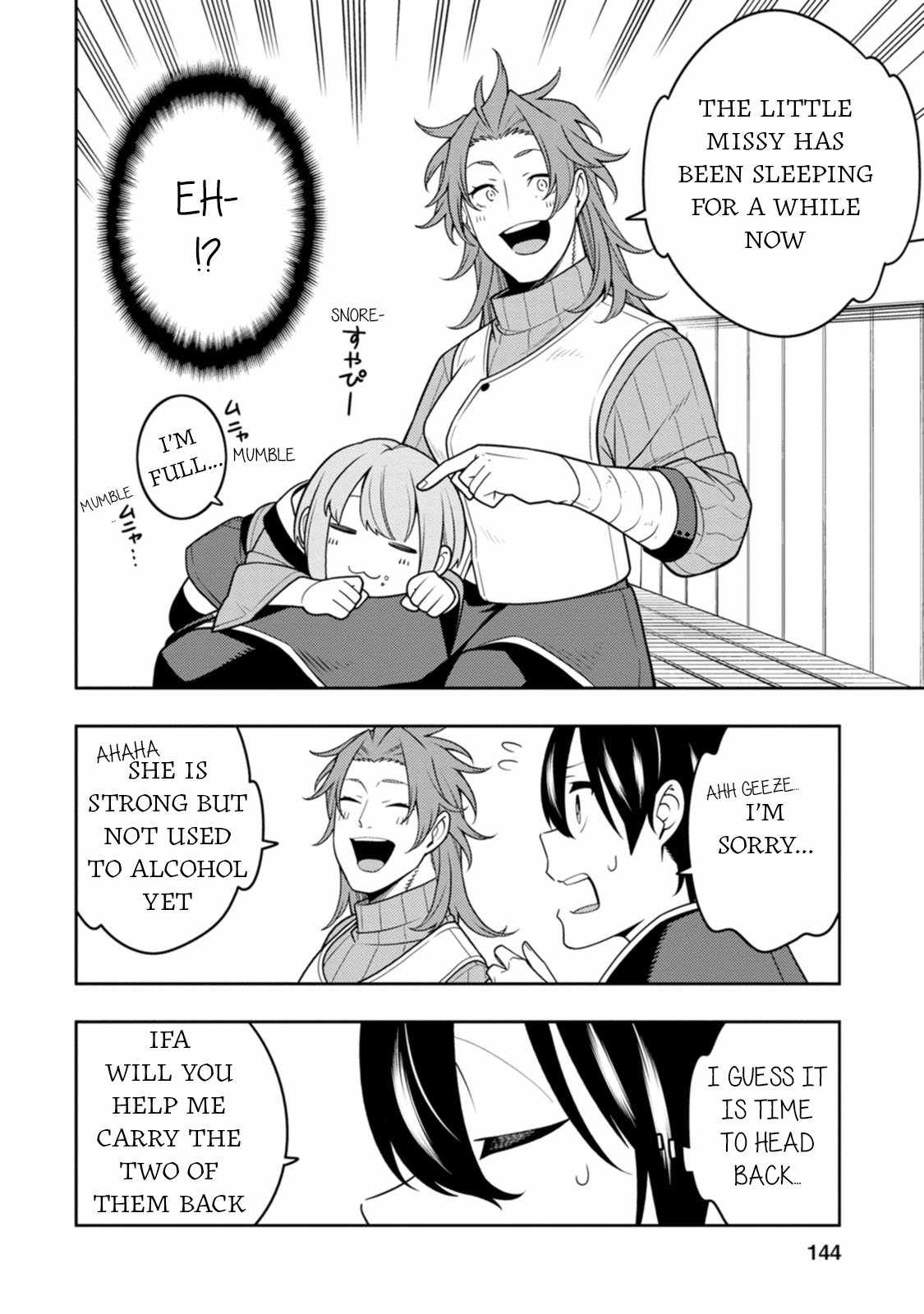 Saikyou Onmyouji no Isekai Tenseiki ~Geboku no Youkaidomo ni Kurabete Monster ga Yowaisugirundaga~ Chapter 35 - Page 17