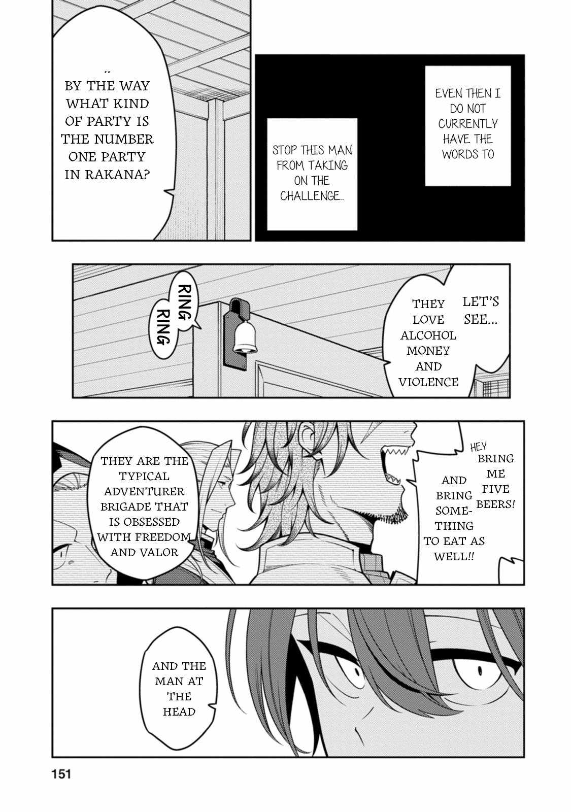 Saikyou Onmyouji no Isekai Tenseiki ~Geboku no Youkaidomo ni Kurabete Monster ga Yowaisugirundaga~ Chapter 35 - Page 24