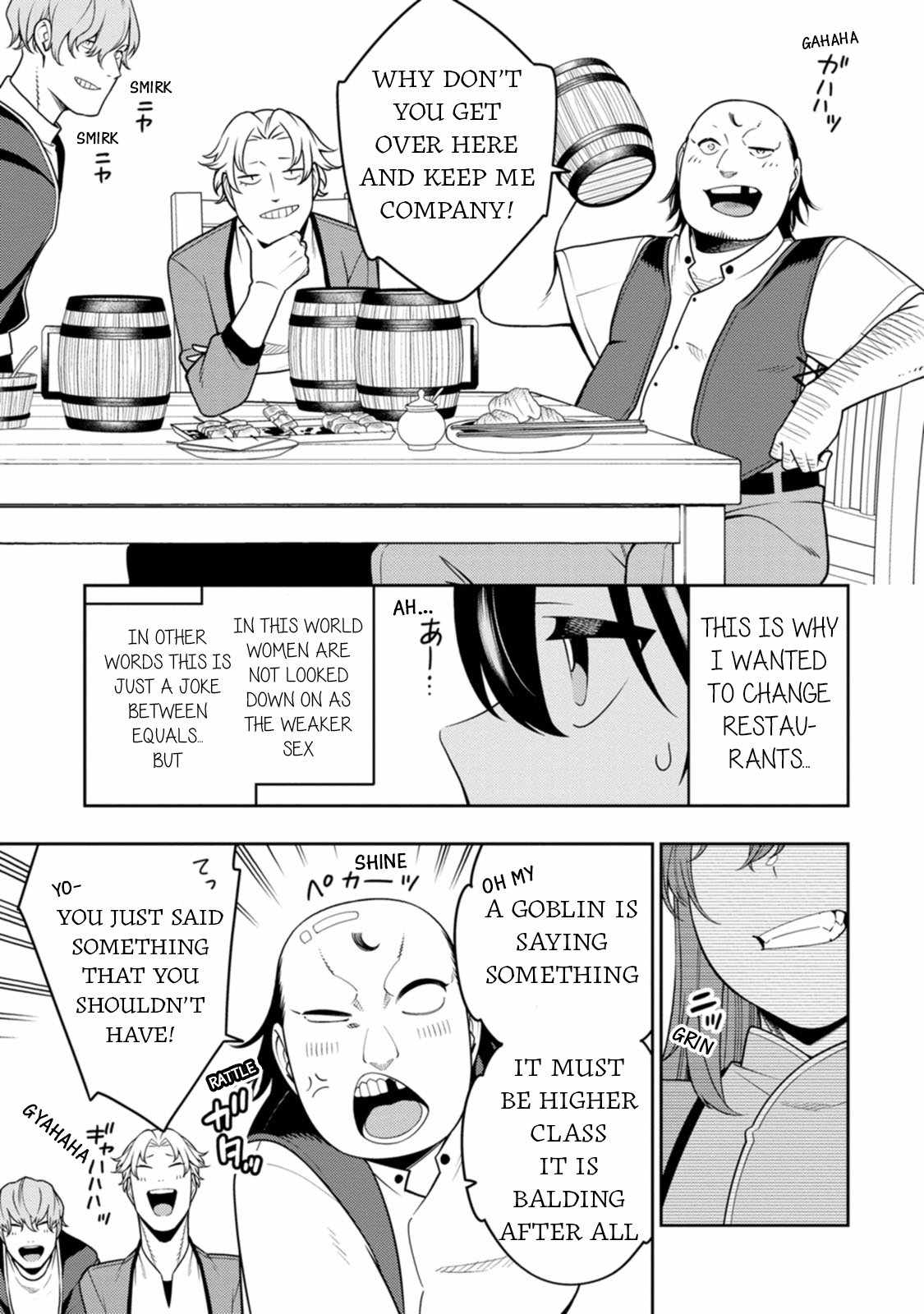 Saikyou Onmyouji no Isekai Tenseiki ~Geboku no Youkaidomo ni Kurabete Monster ga Yowaisugirundaga~ Chapter 35 - Page 8