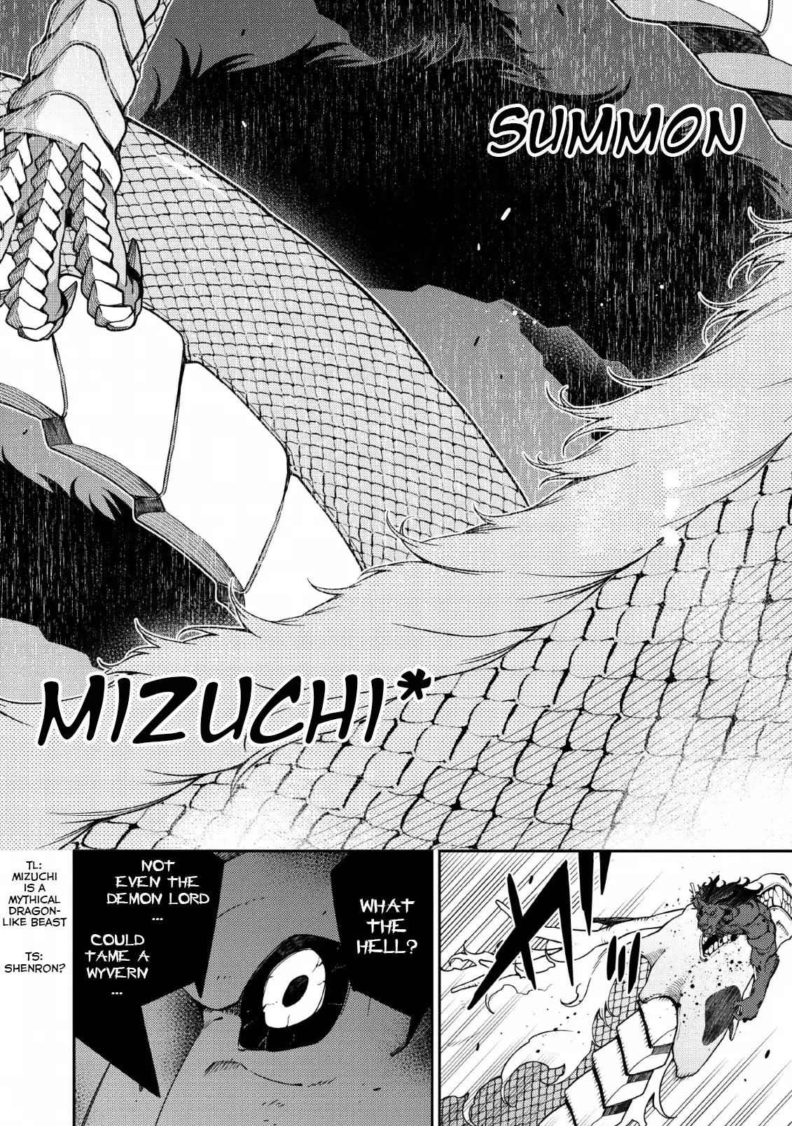 Saikyou Onmyouji no Isekai Tenseiki ~Geboku no Youkaidomo ni Kurabete Monster ga Yowaisugirundaga~ Chapter 4 - Page 15