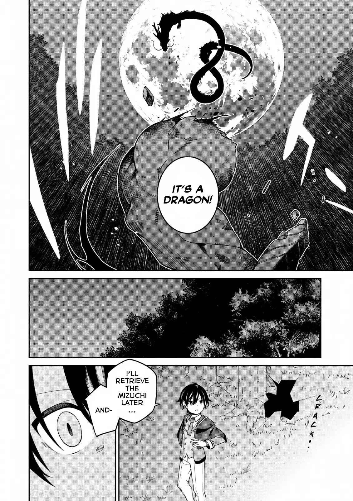 Saikyou Onmyouji no Isekai Tenseiki ~Geboku no Youkaidomo ni Kurabete Monster ga Yowaisugirundaga~ Chapter 4 - Page 17