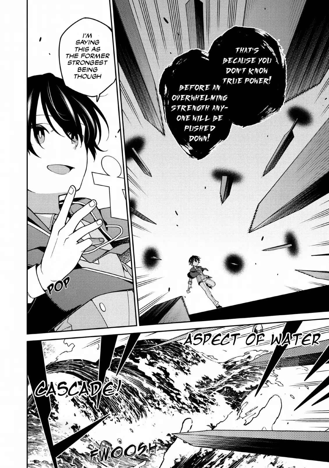 Saikyou Onmyouji no Isekai Tenseiki ~Geboku no Youkaidomo ni Kurabete Monster ga Yowaisugirundaga~ Chapter 4 - Page 5