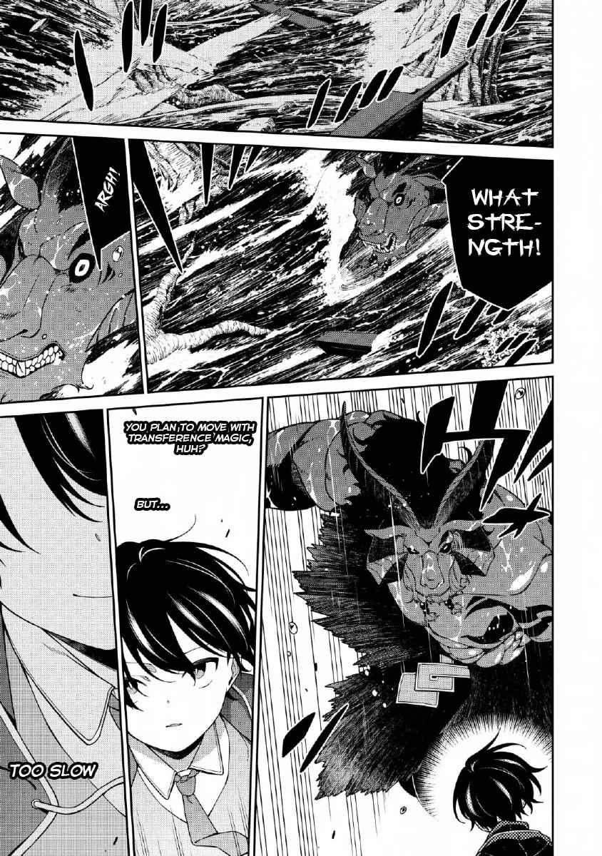 Saikyou Onmyouji no Isekai Tenseiki ~Geboku no Youkaidomo ni Kurabete Monster ga Yowaisugirundaga~ Chapter 4 - Page 6