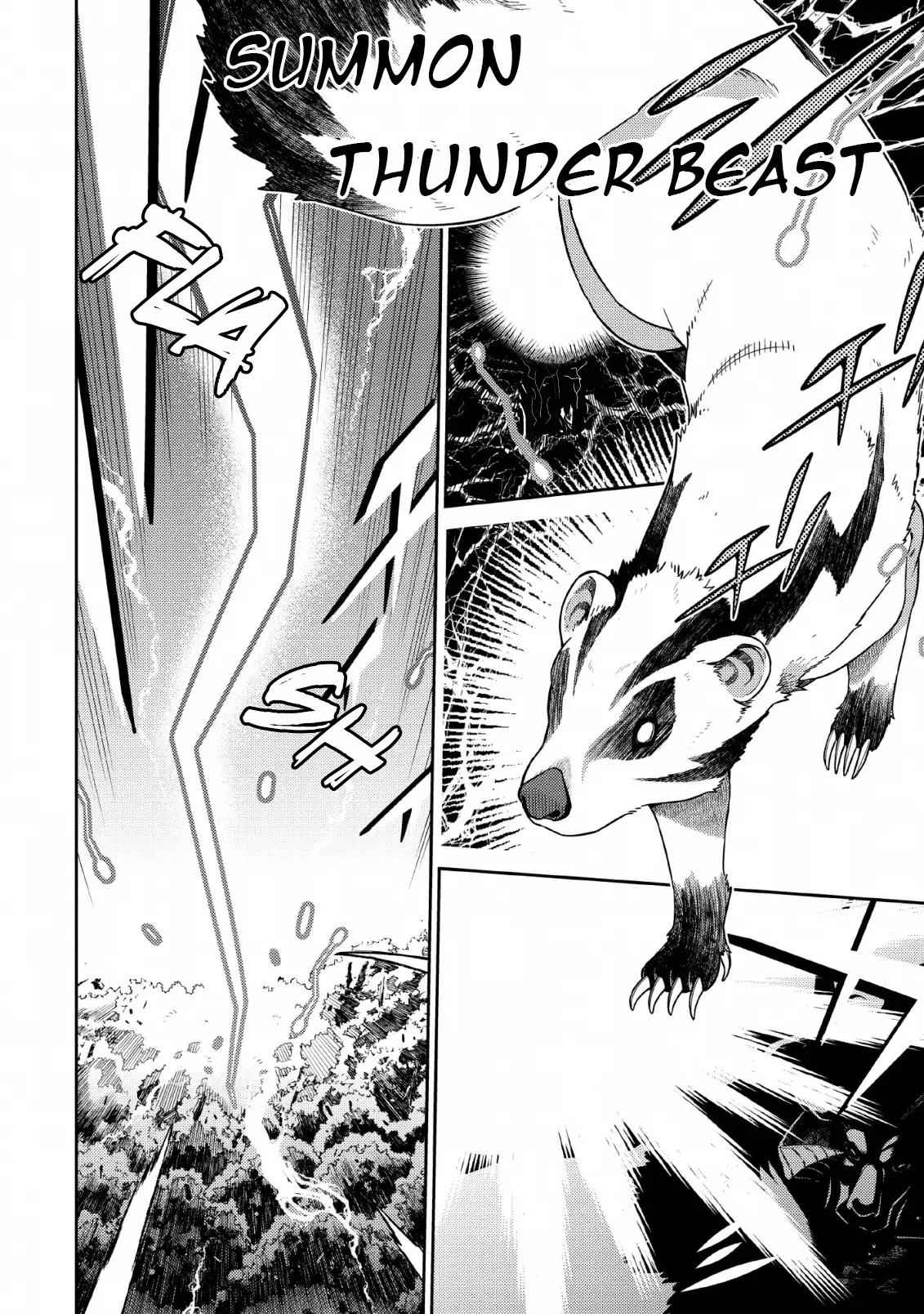 Saikyou Onmyouji no Isekai Tenseiki ~Geboku no Youkaidomo ni Kurabete Monster ga Yowaisugirundaga~ Chapter 4 - Page 7