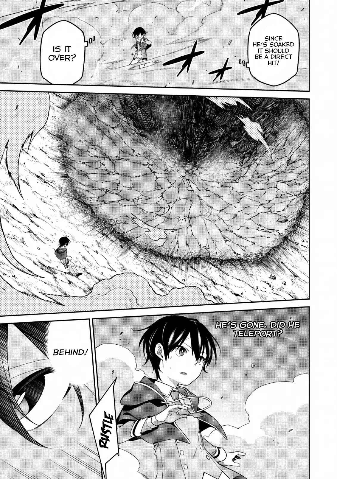 Saikyou Onmyouji no Isekai Tenseiki ~Geboku no Youkaidomo ni Kurabete Monster ga Yowaisugirundaga~ Chapter 4 - Page 8