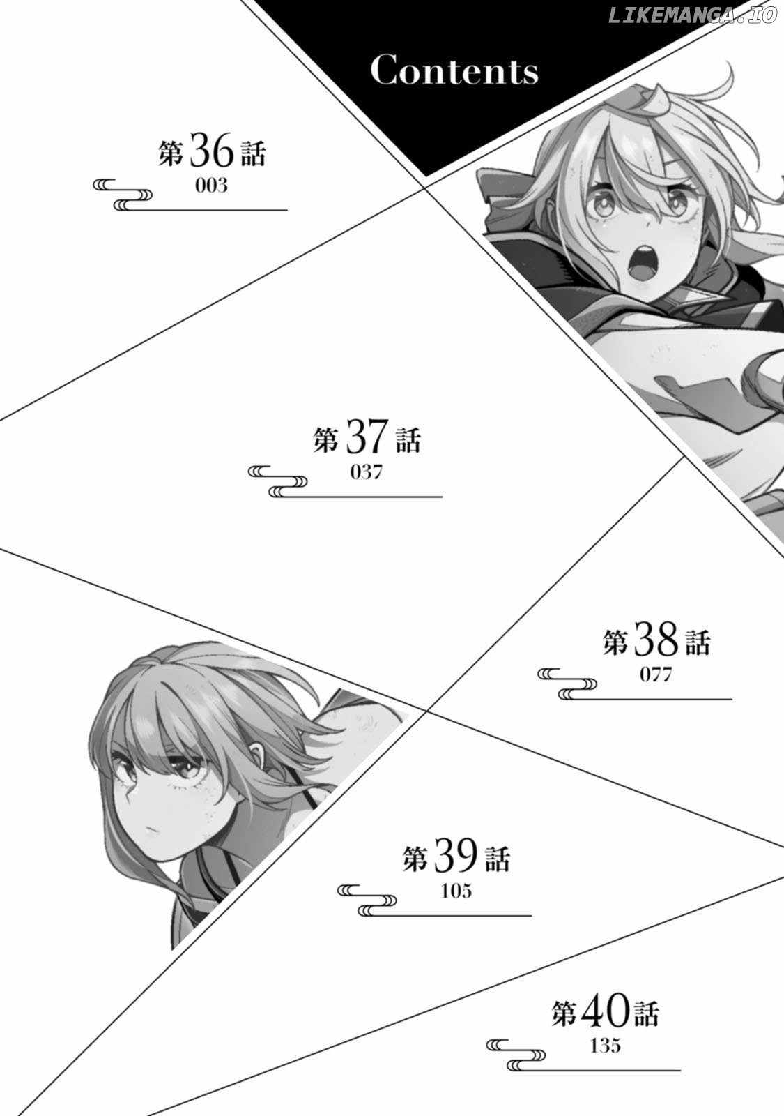 Saikyou Onmyouji no Isekai Tenseiki ~Geboku no Youkaidomo ni Kurabete Monster ga Yowaisugirundaga~ Chapter 40.5 - Page 4