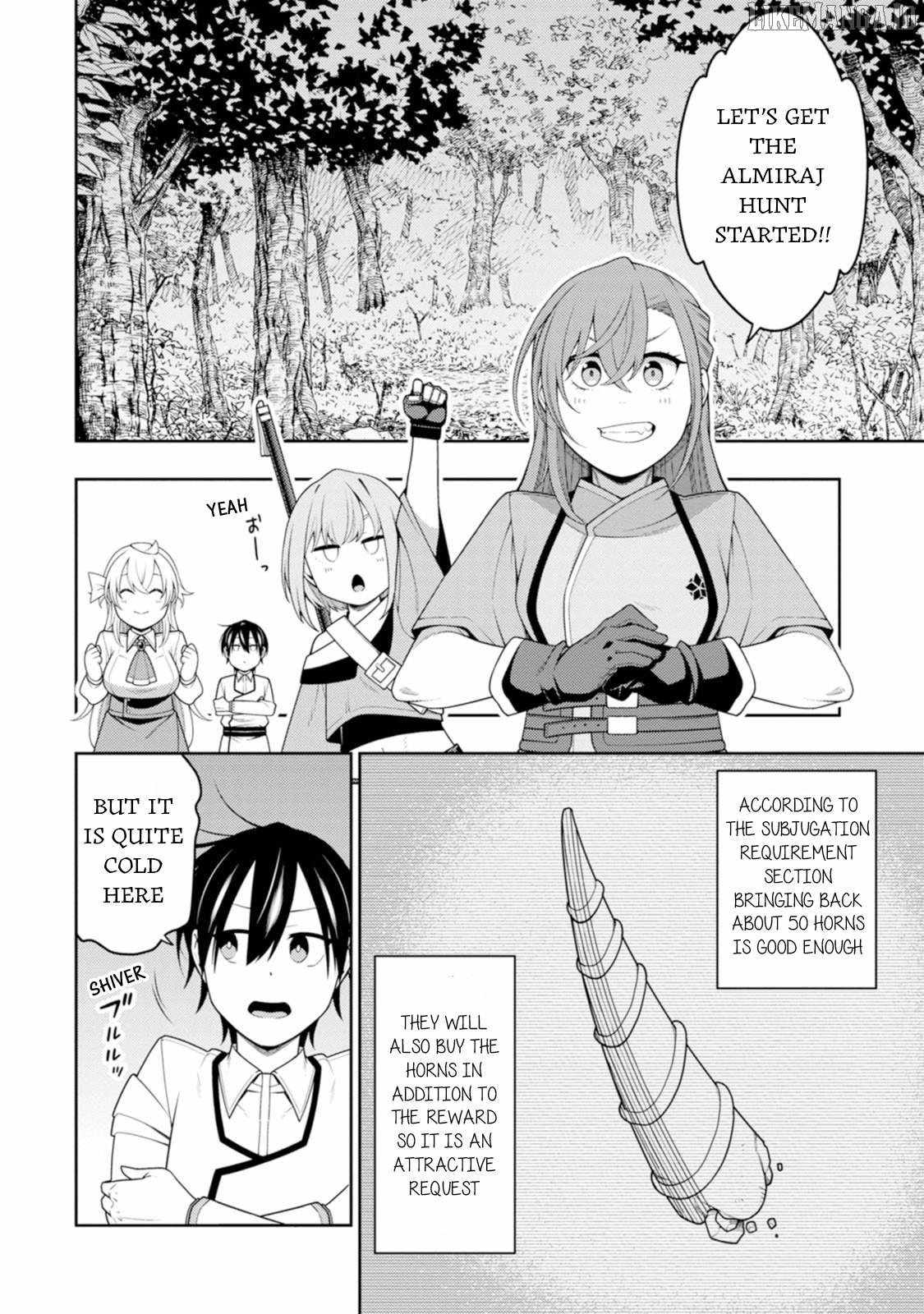 Saikyou Onmyouji no Isekai Tenseiki ~Geboku no Youkaidomo ni Kurabete Monster ga Yowaisugirundaga~ Chapter 43 - Page 7