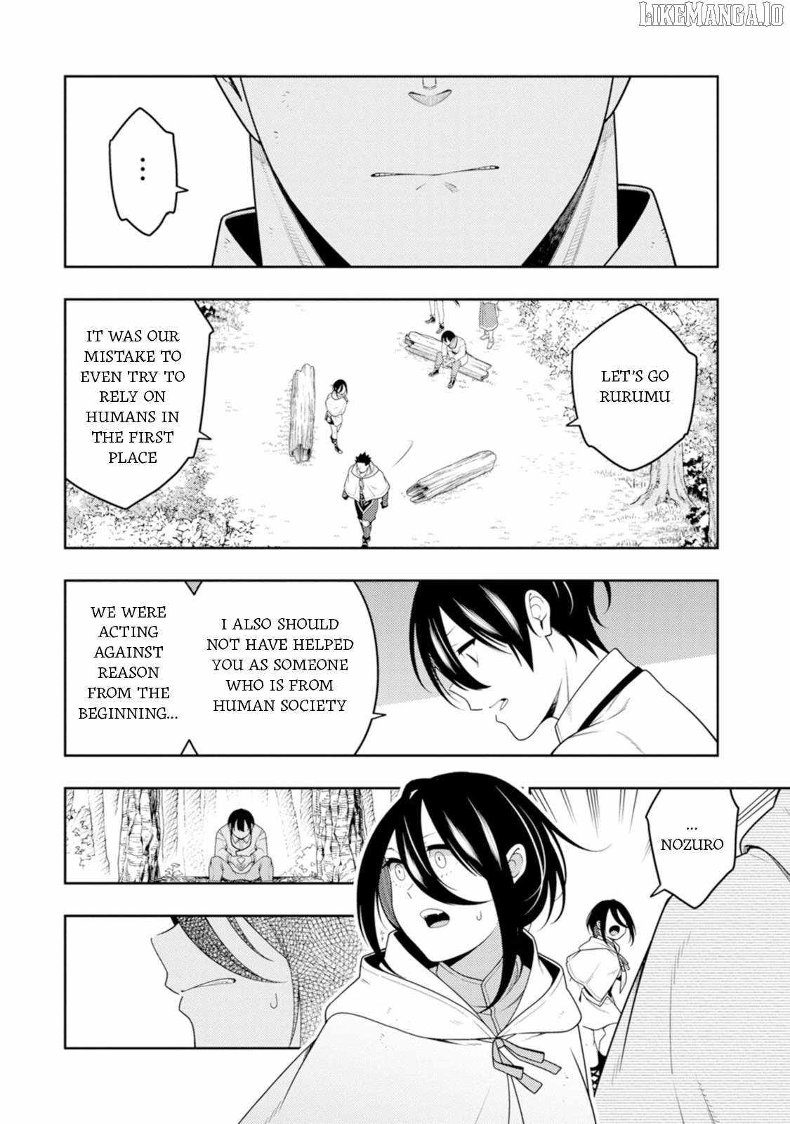 Saikyou Onmyouji no Isekai Tenseiki ~Geboku no Youkaidomo ni Kurabete Monster ga Yowaisugirundaga~ Chapter 44 - Page 15
