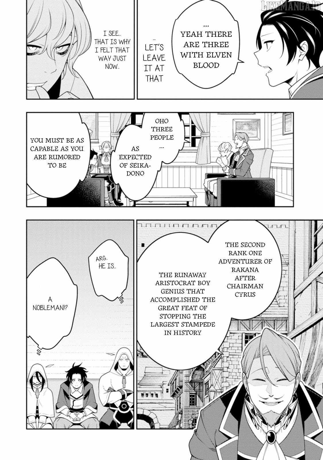 Saikyou Onmyouji no Isekai Tenseiki ~Geboku no Youkaidomo ni Kurabete Monster ga Yowaisugirundaga~ Chapter 45 - Page 9