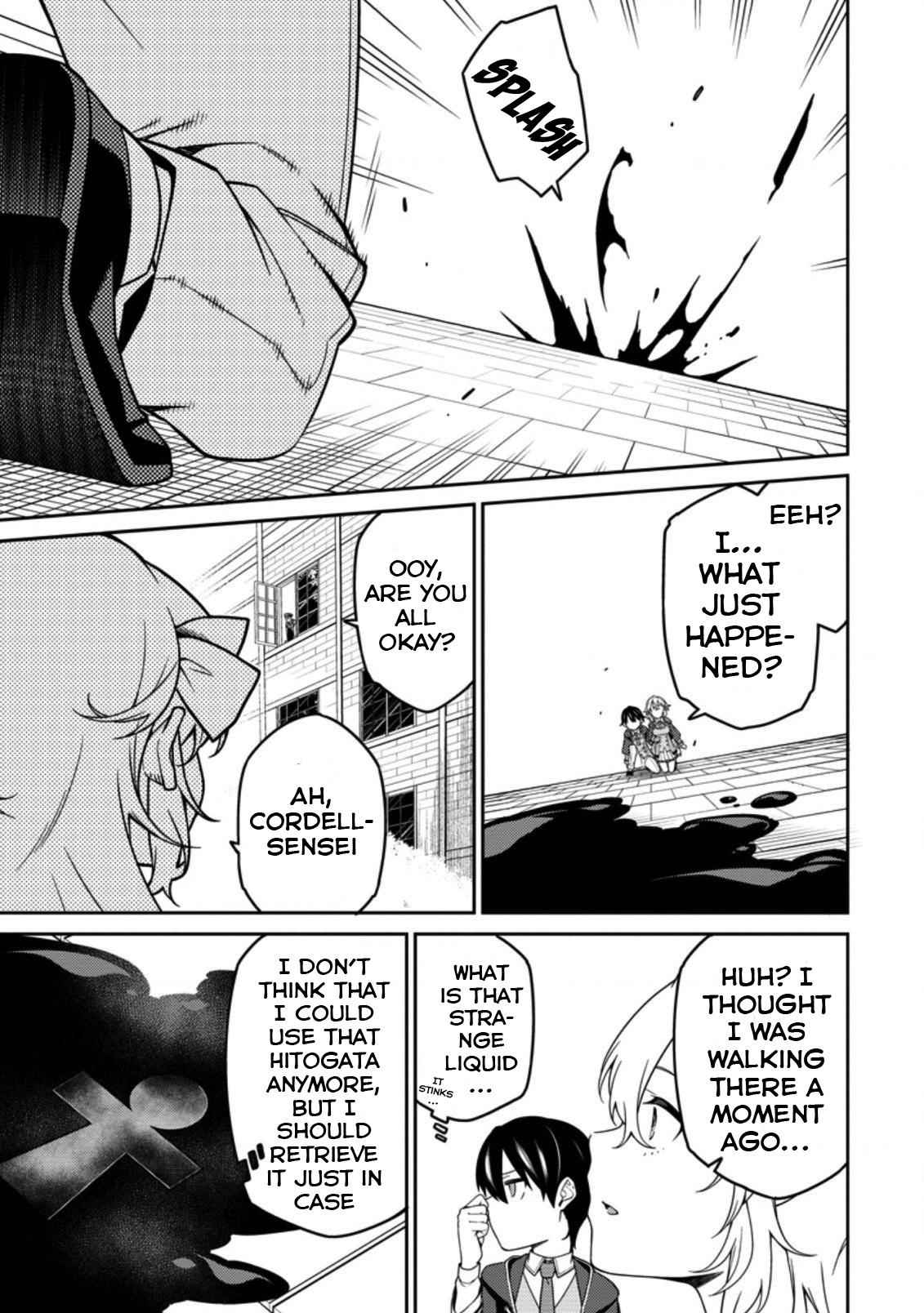Saikyou Onmyouji no Isekai Tenseiki ~Geboku no Youkaidomo ni Kurabete Monster ga Yowaisugirundaga~ Chapter 5 - Page 14