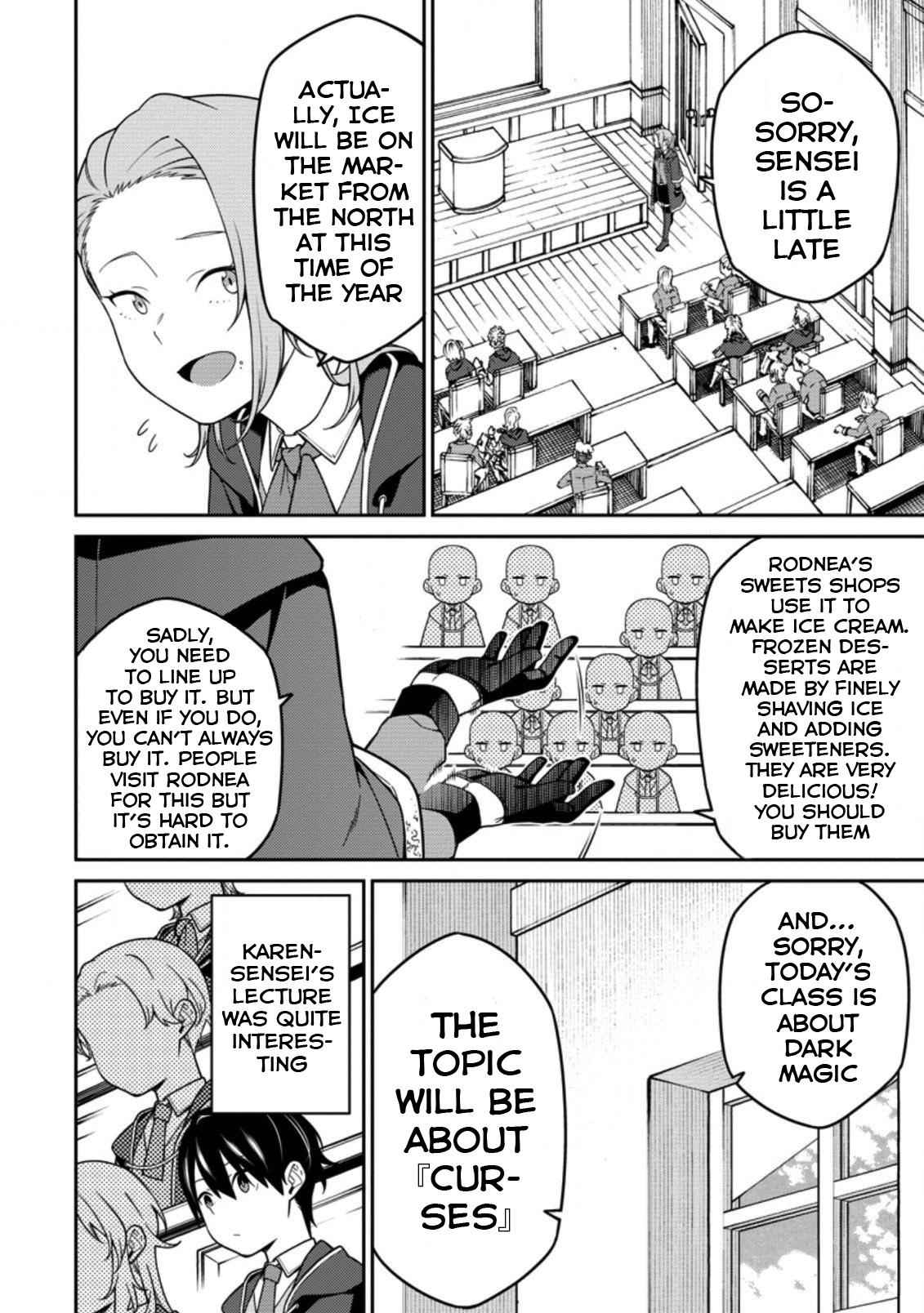 Saikyou Onmyouji no Isekai Tenseiki ~Geboku no Youkaidomo ni Kurabete Monster ga Yowaisugirundaga~ Chapter 5 - Page 17