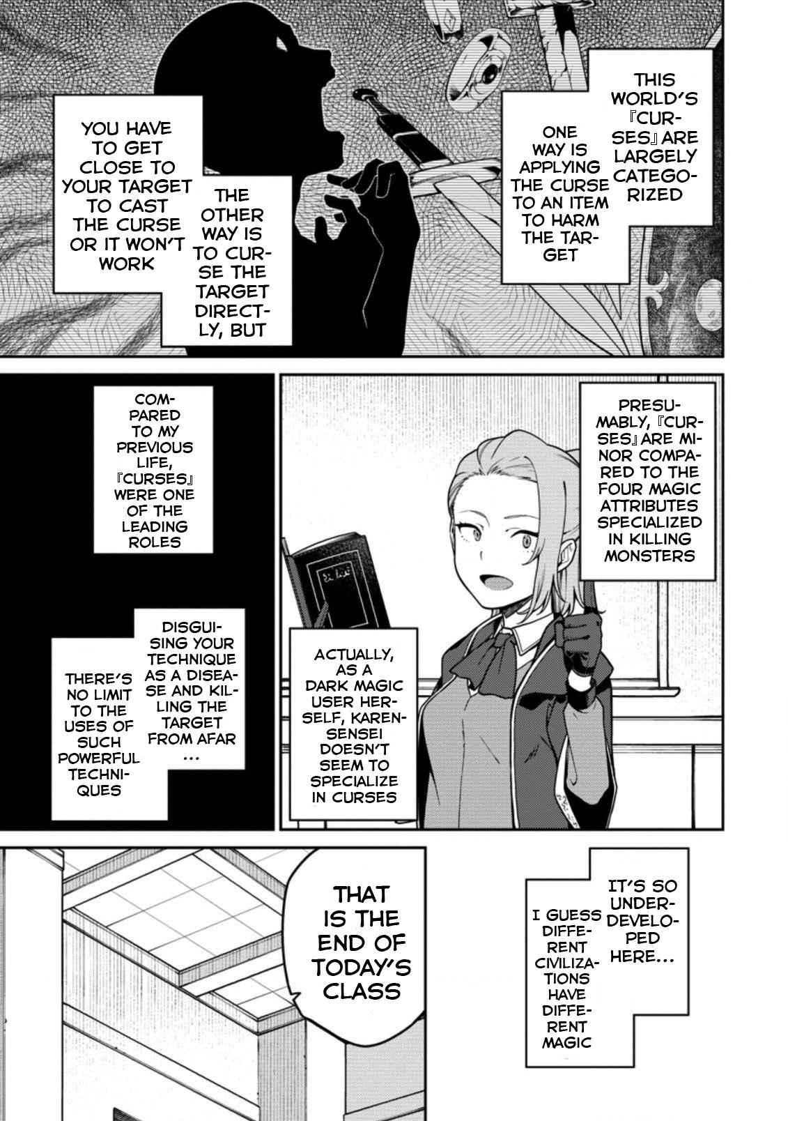 Saikyou Onmyouji no Isekai Tenseiki ~Geboku no Youkaidomo ni Kurabete Monster ga Yowaisugirundaga~ Chapter 5 - Page 18