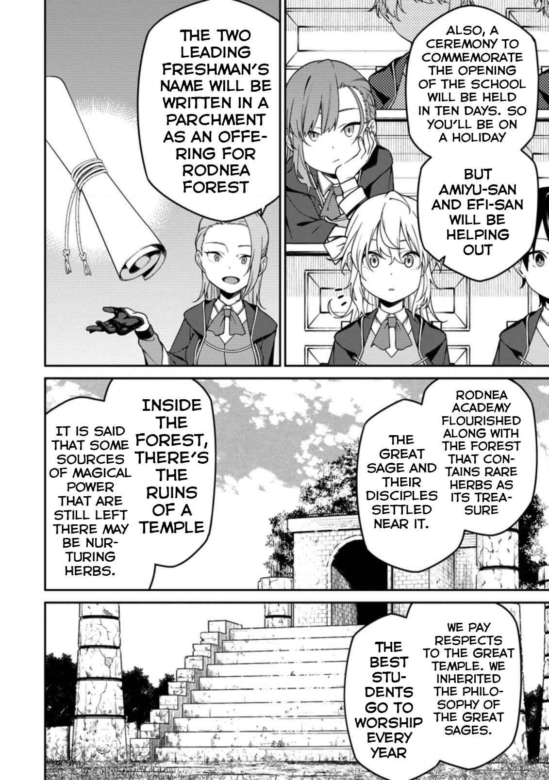 Saikyou Onmyouji no Isekai Tenseiki ~Geboku no Youkaidomo ni Kurabete Monster ga Yowaisugirundaga~ Chapter 5 - Page 19