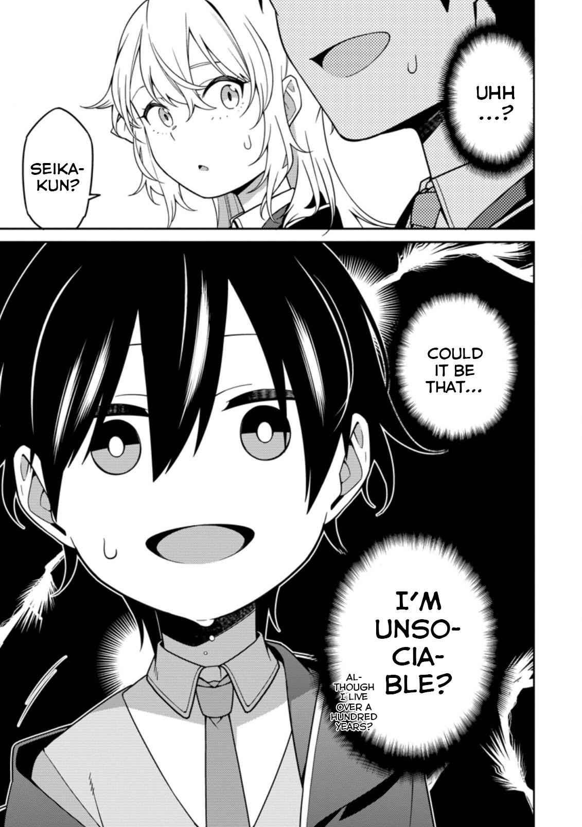 Saikyou Onmyouji no Isekai Tenseiki ~Geboku no Youkaidomo ni Kurabete Monster ga Yowaisugirundaga~ Chapter 5 - Page 3