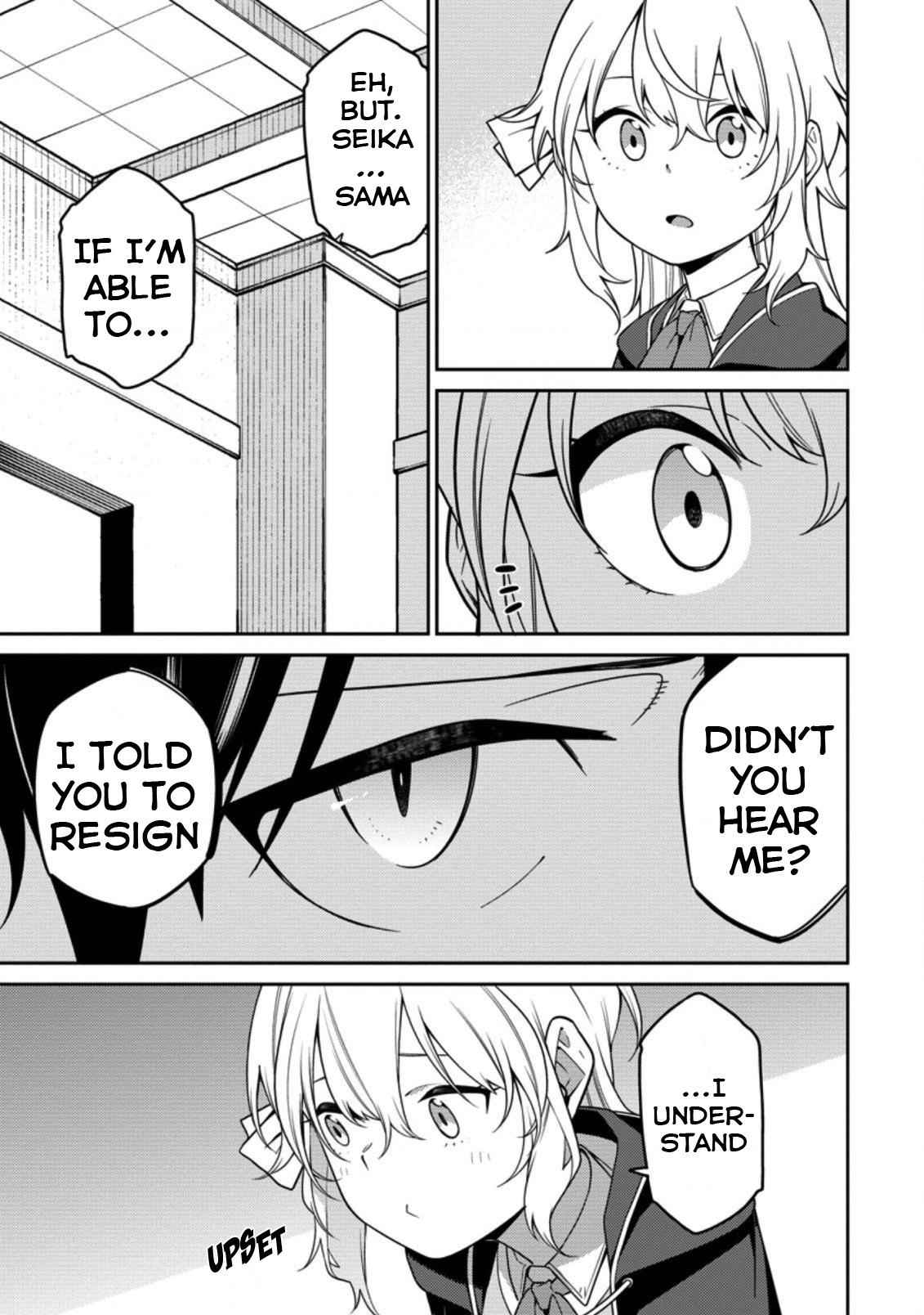 Saikyou Onmyouji no Isekai Tenseiki ~Geboku no Youkaidomo ni Kurabete Monster ga Yowaisugirundaga~ Chapter 5 - Page 22