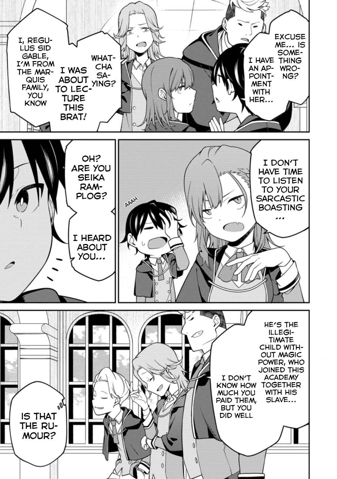 Saikyou Onmyouji no Isekai Tenseiki ~Geboku no Youkaidomo ni Kurabete Monster ga Yowaisugirundaga~ Chapter 5 - Page 5